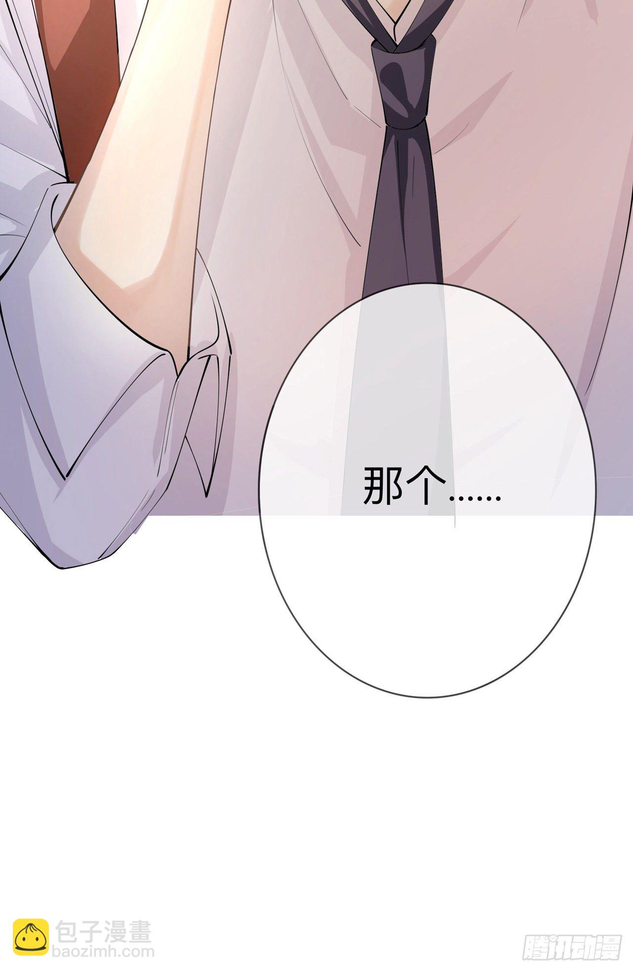第17话：求婚1