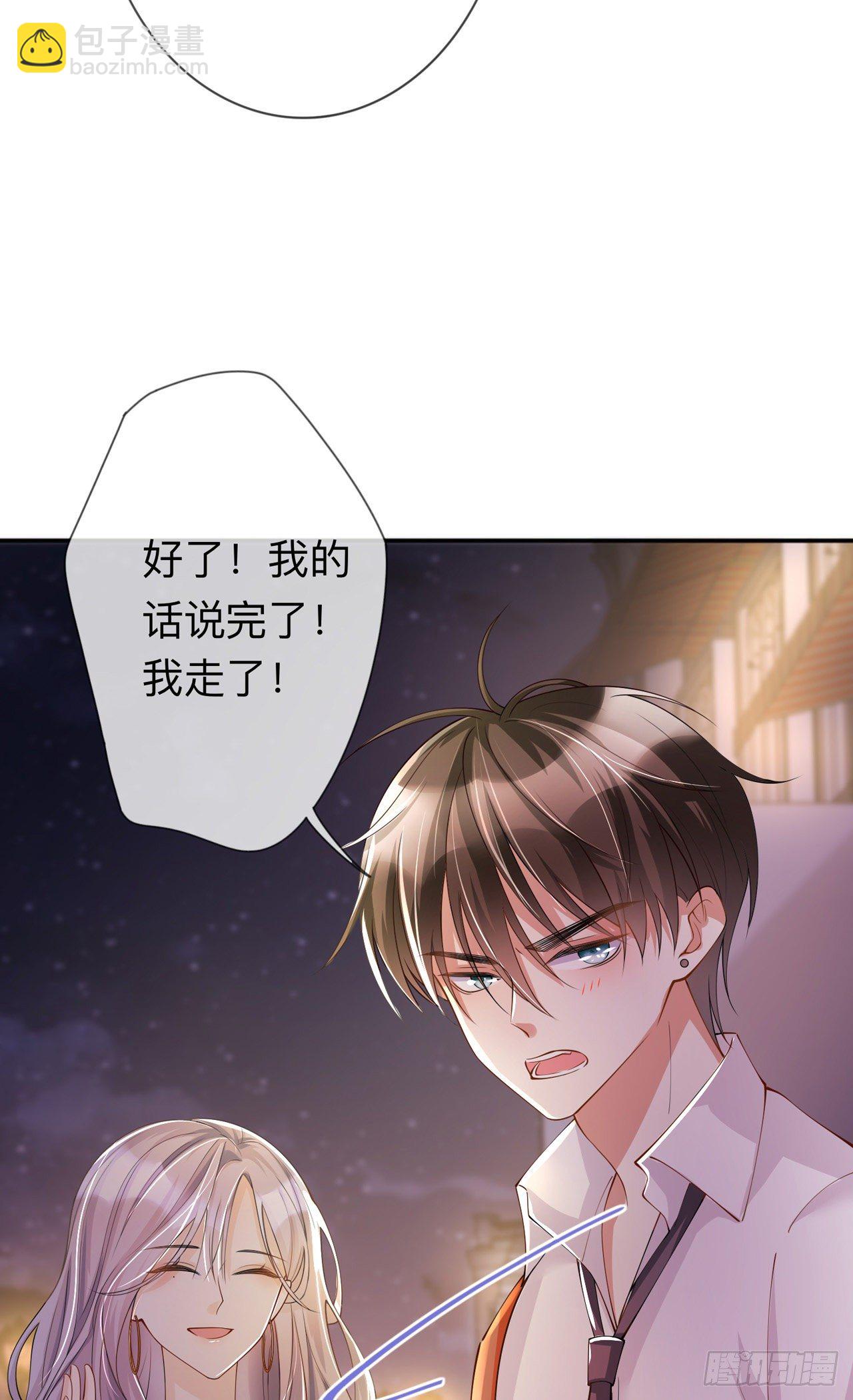 第17话：求婚15
