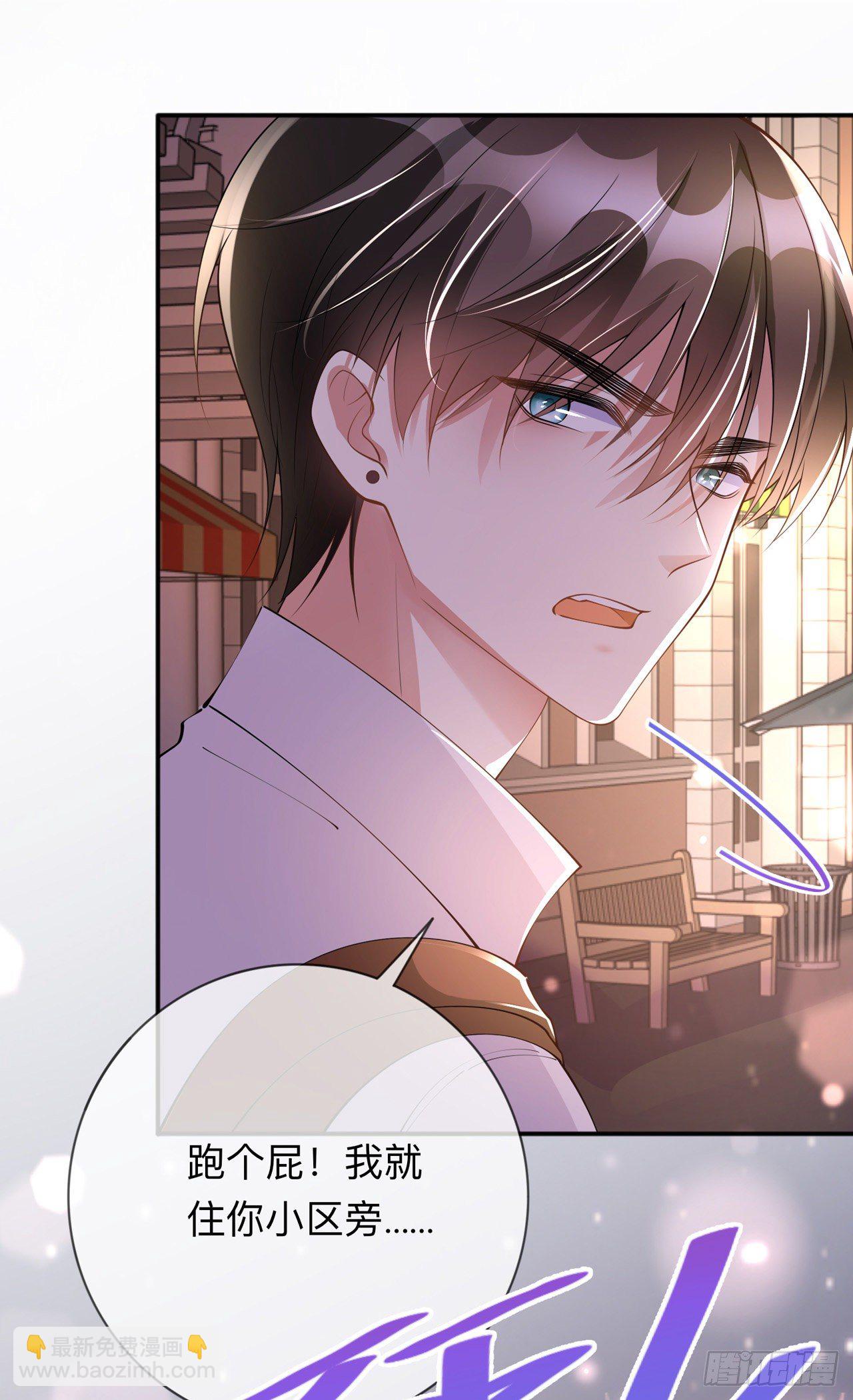 第17话：求婚17