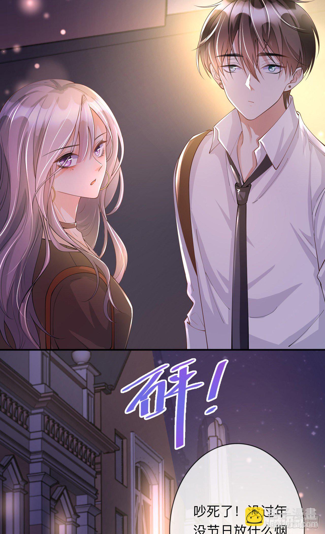 第17话：求婚20