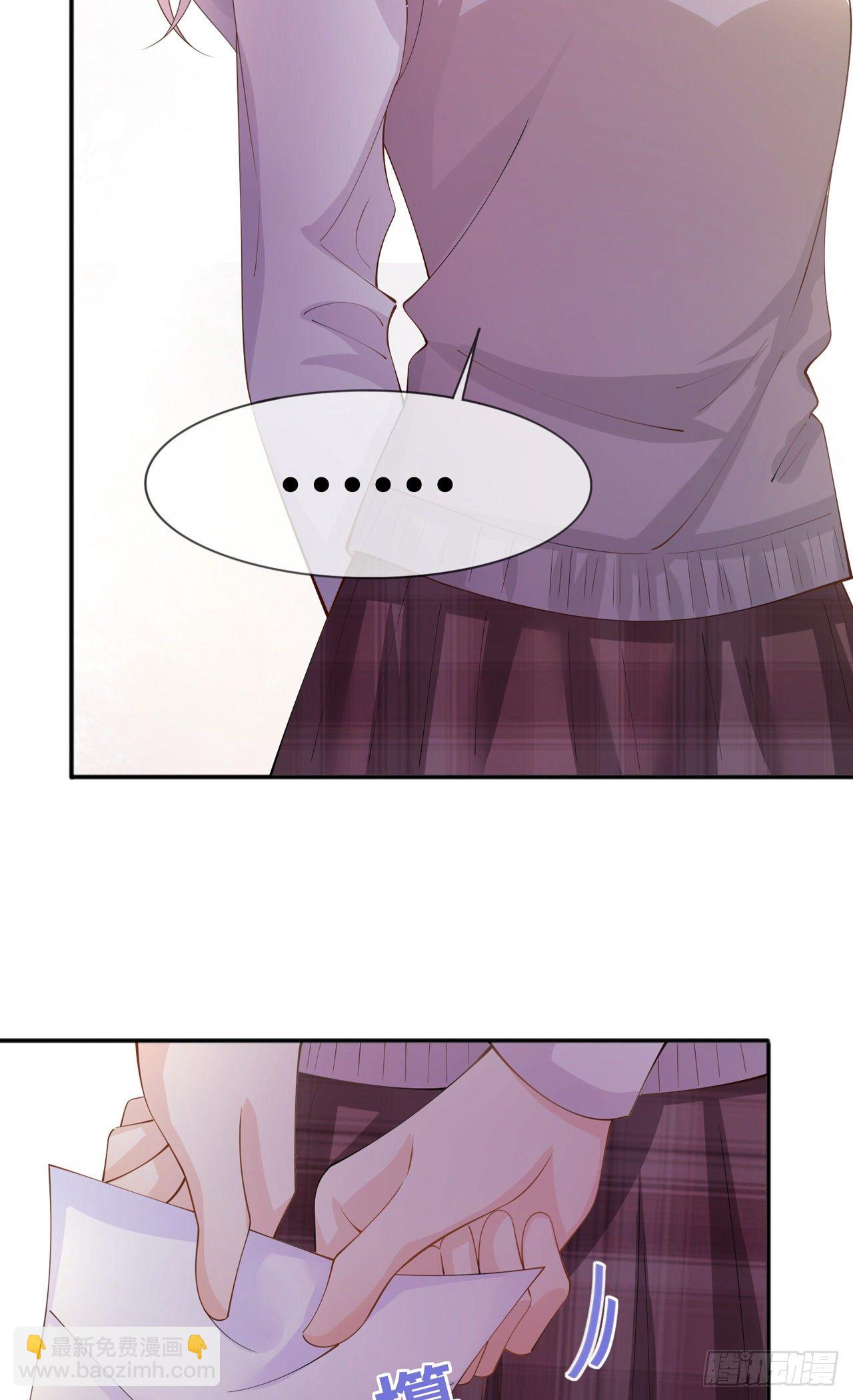 第17话：求婚32