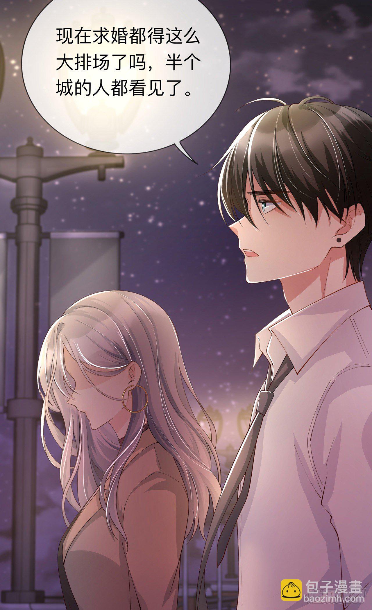第17话：求婚35