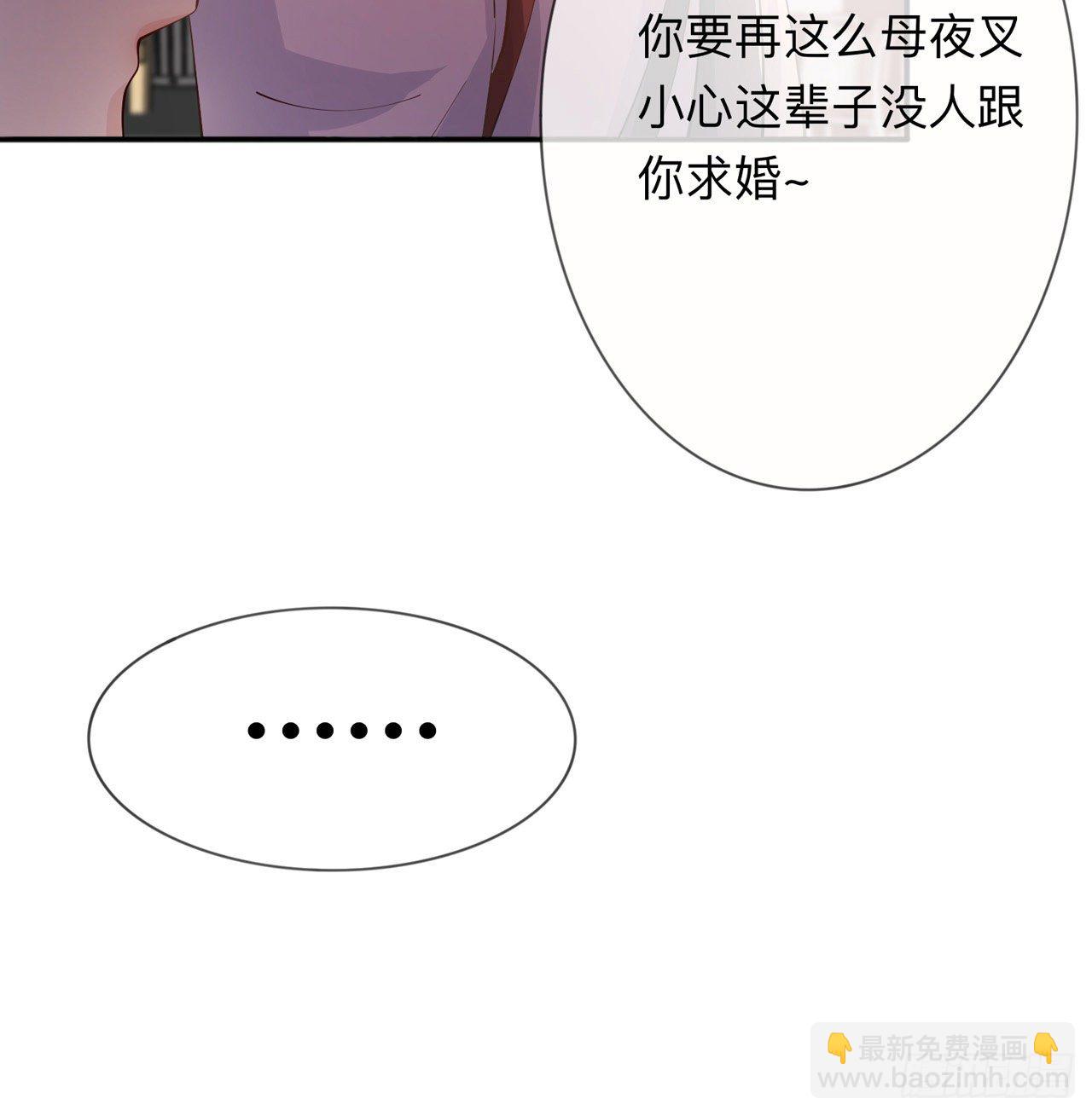第17话：求婚37
