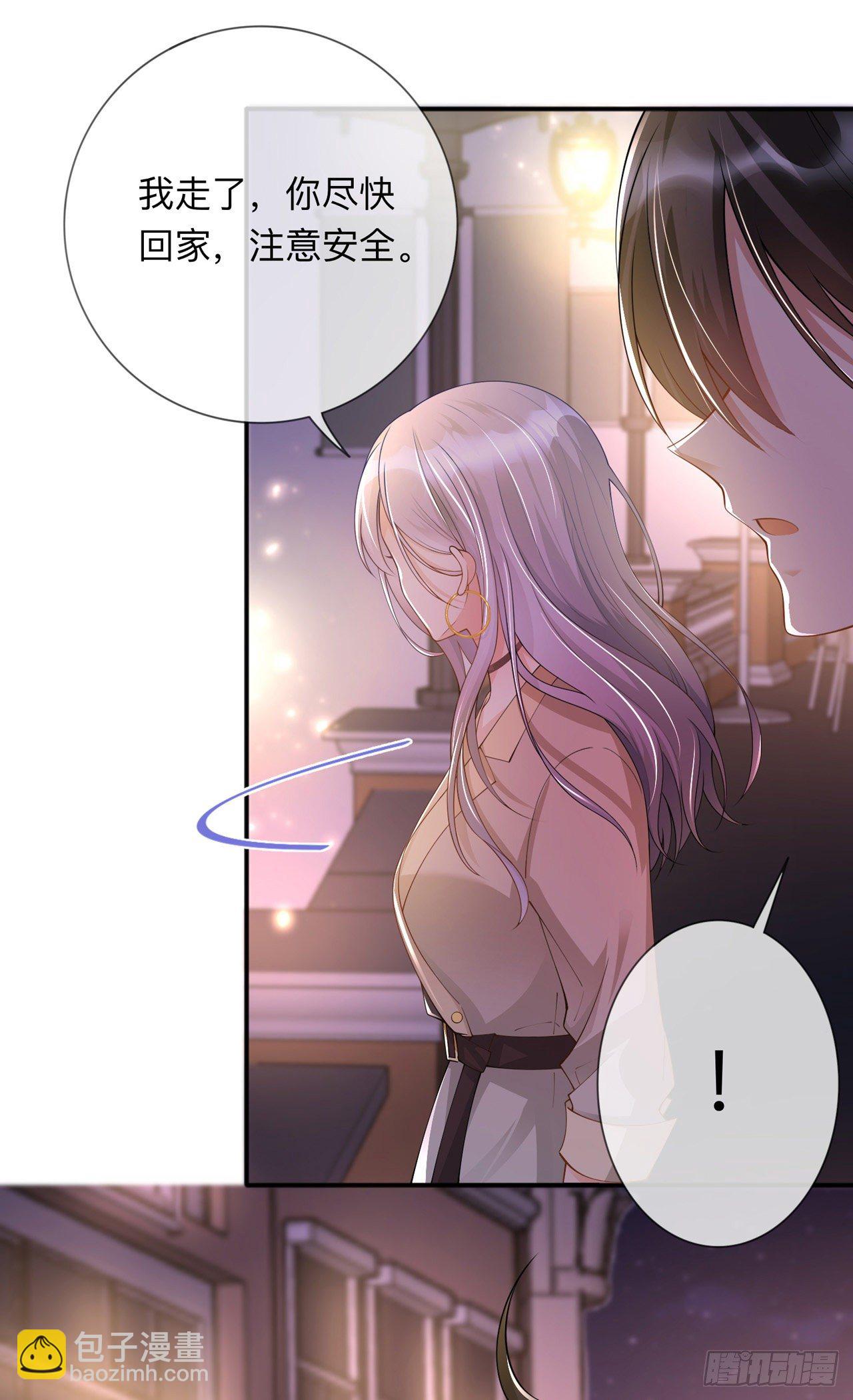 第17话：求婚38