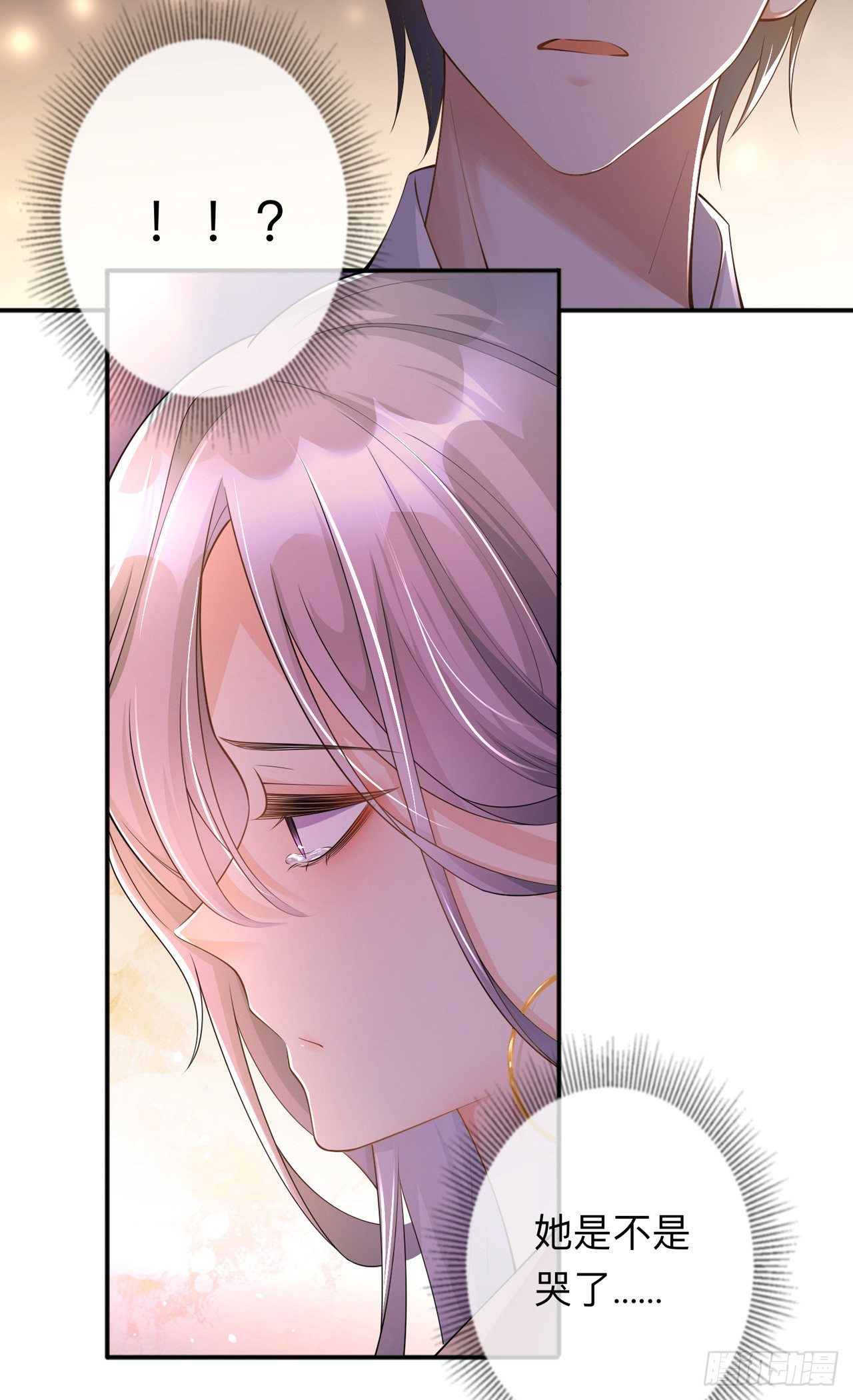 第17话：求婚42