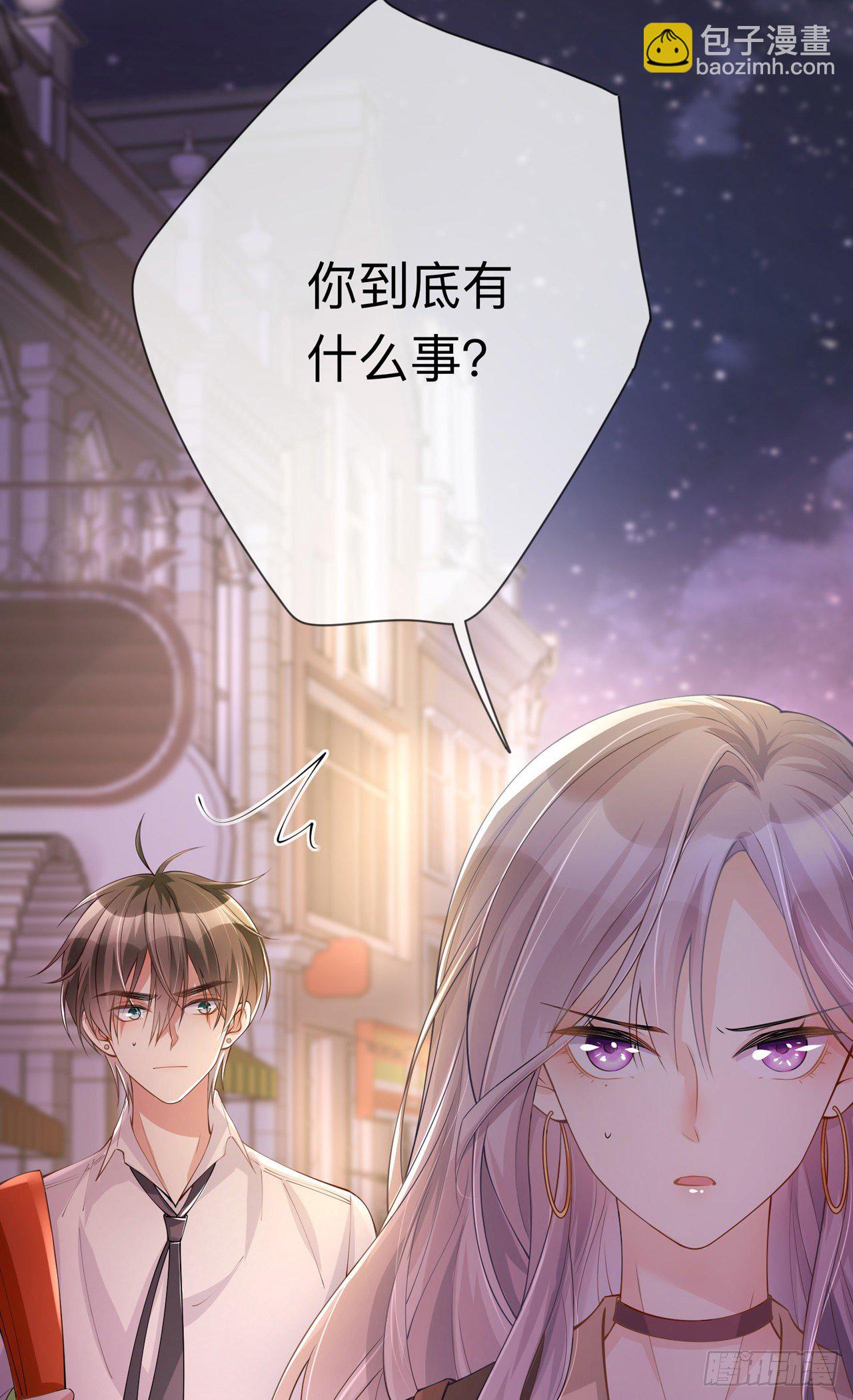 第17话：求婚5