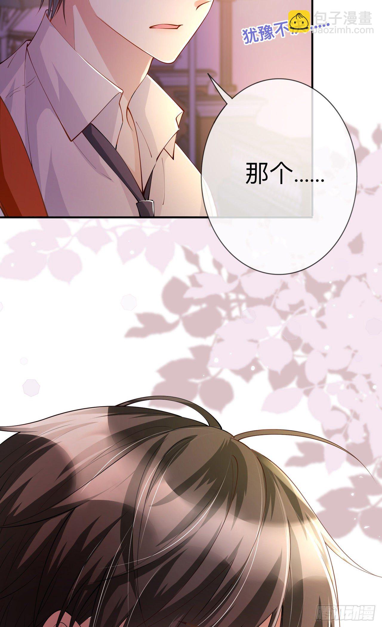 第17话：求婚7