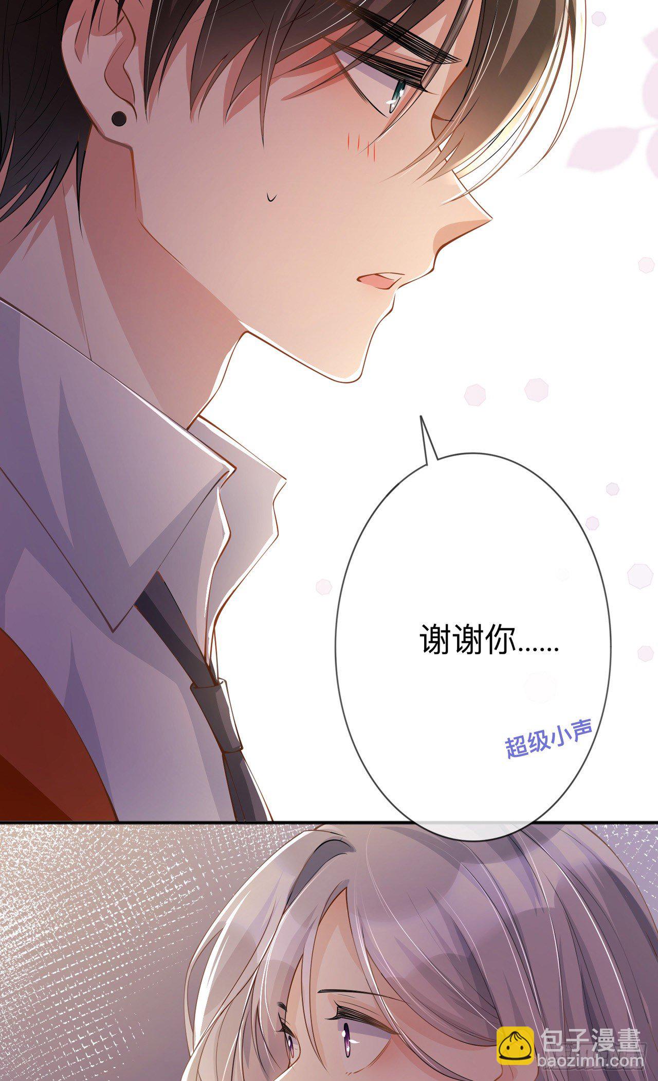 第17话：求婚8