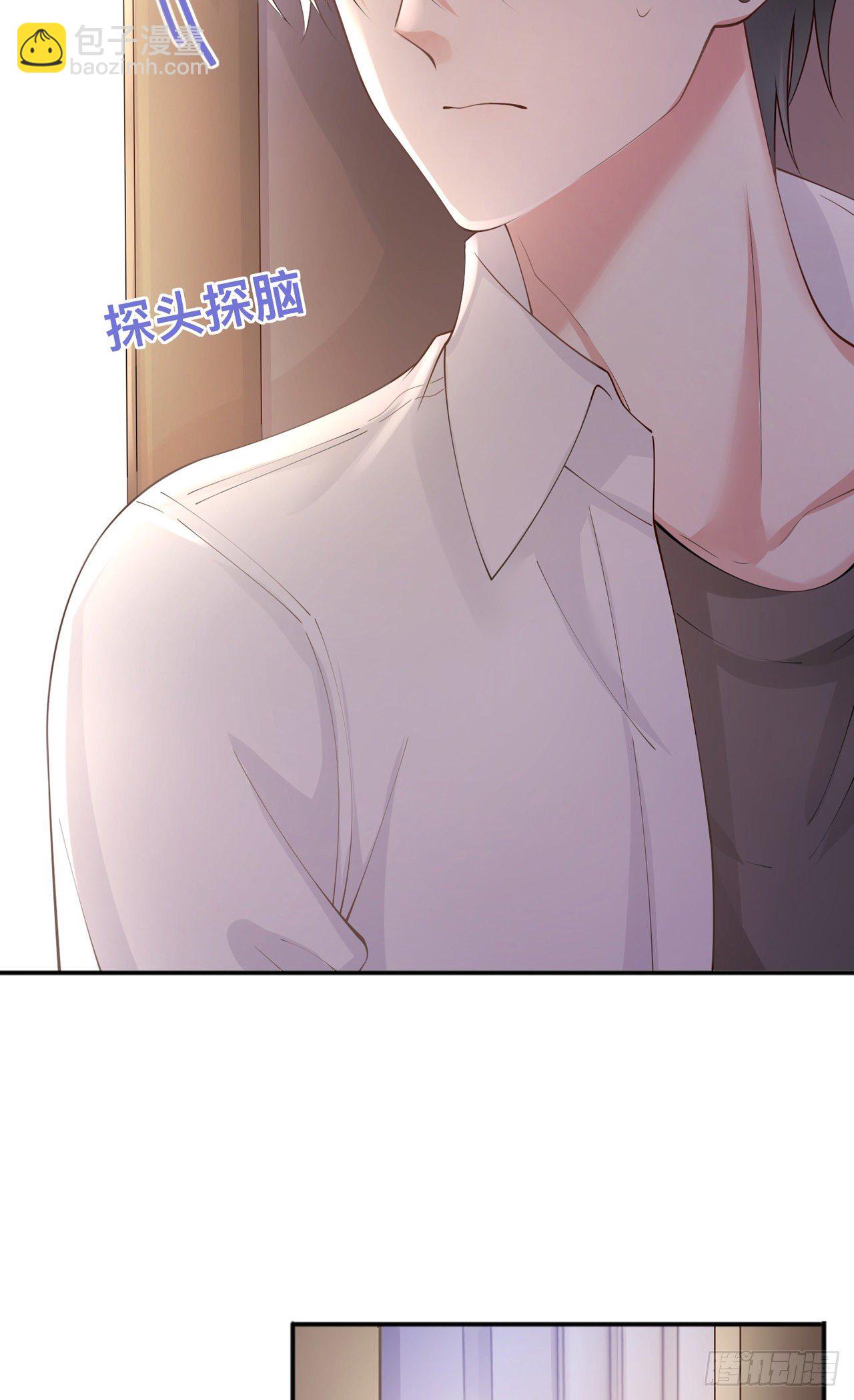 第18话：我是来道歉的14