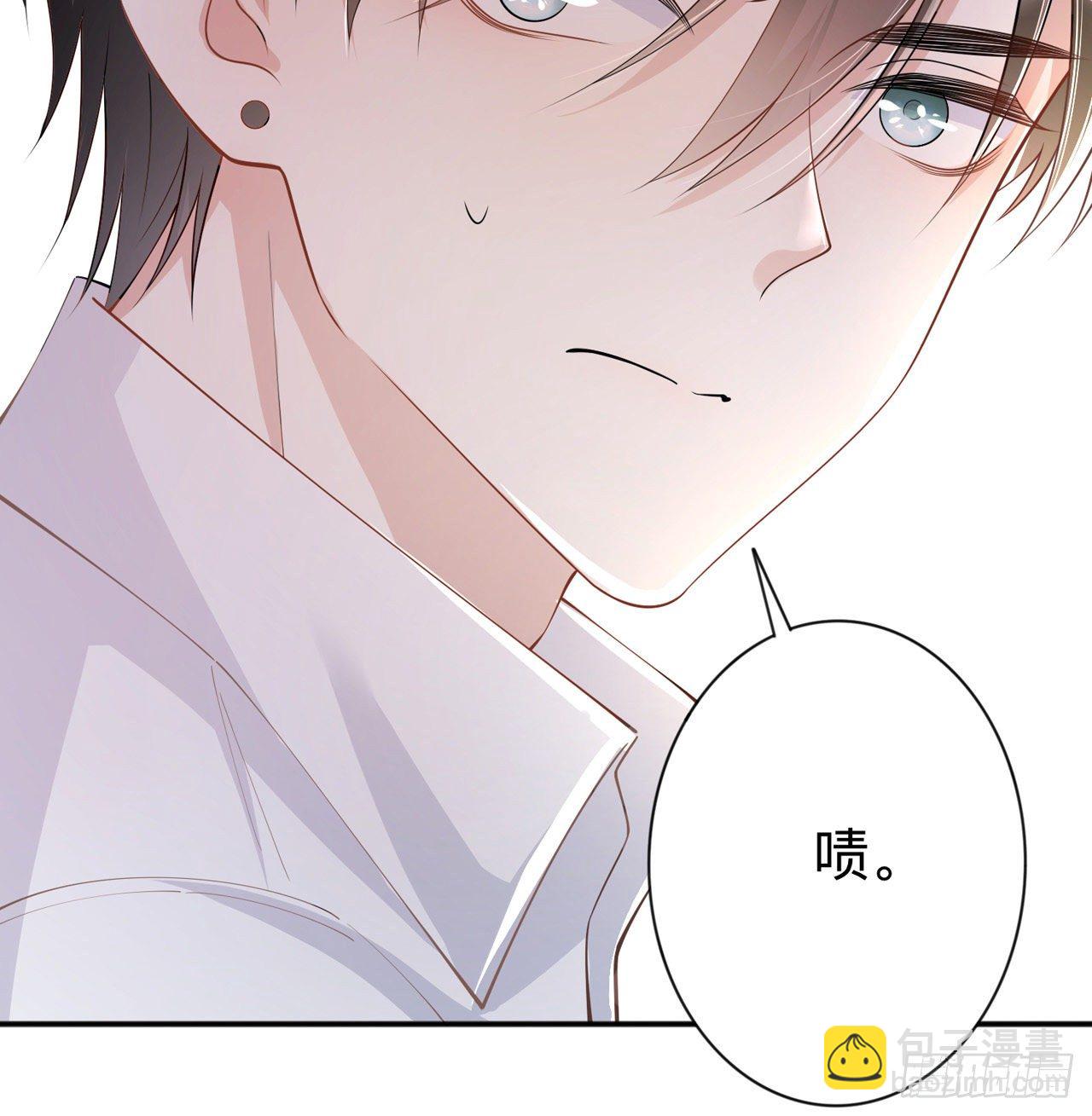第18话：我是来道歉的17