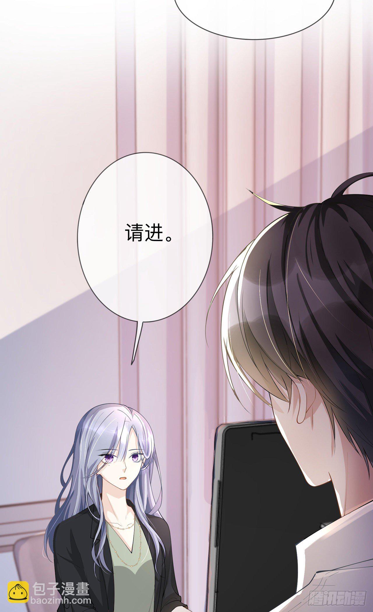 第18话：我是来道歉的20
