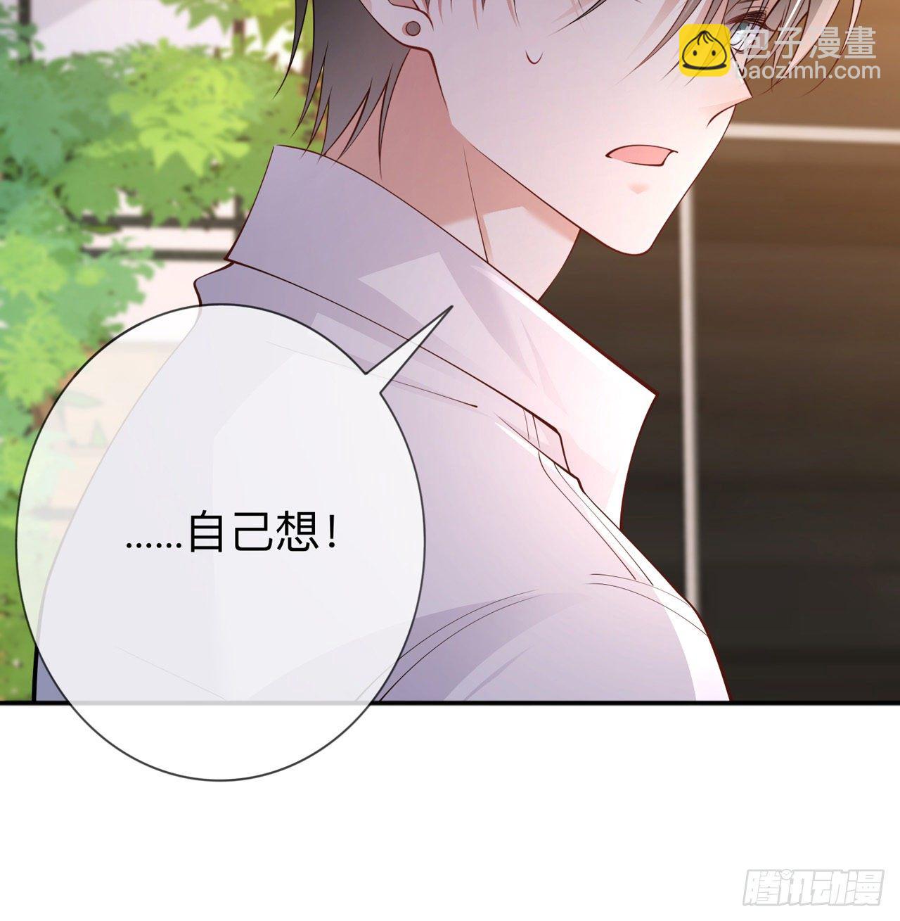 第18话：我是来道歉的31