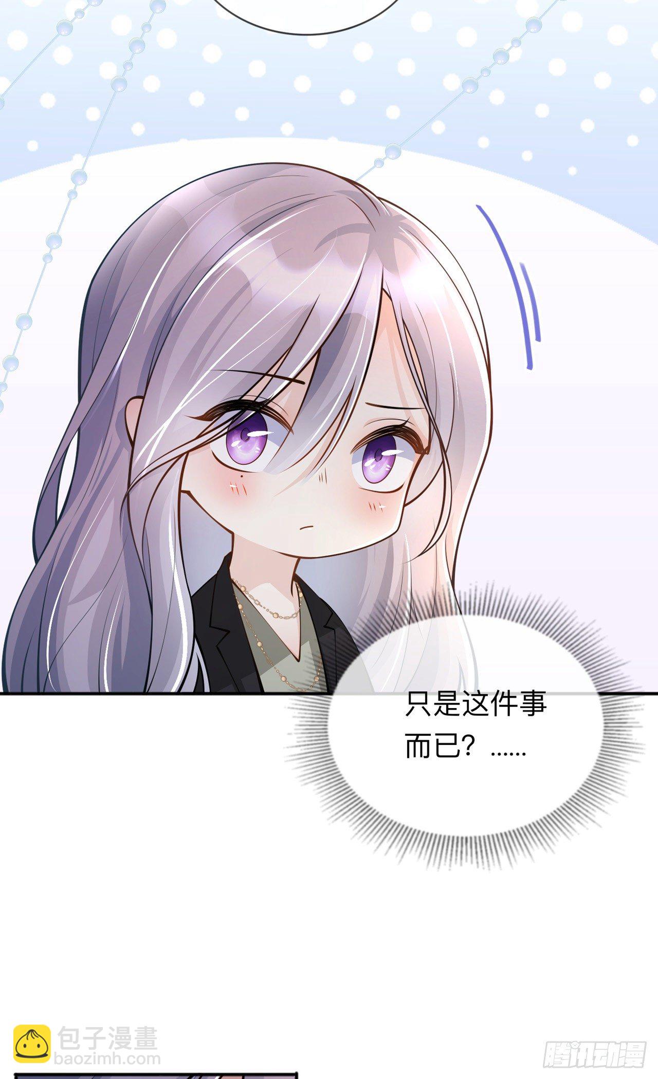 第18话：我是来道歉的34