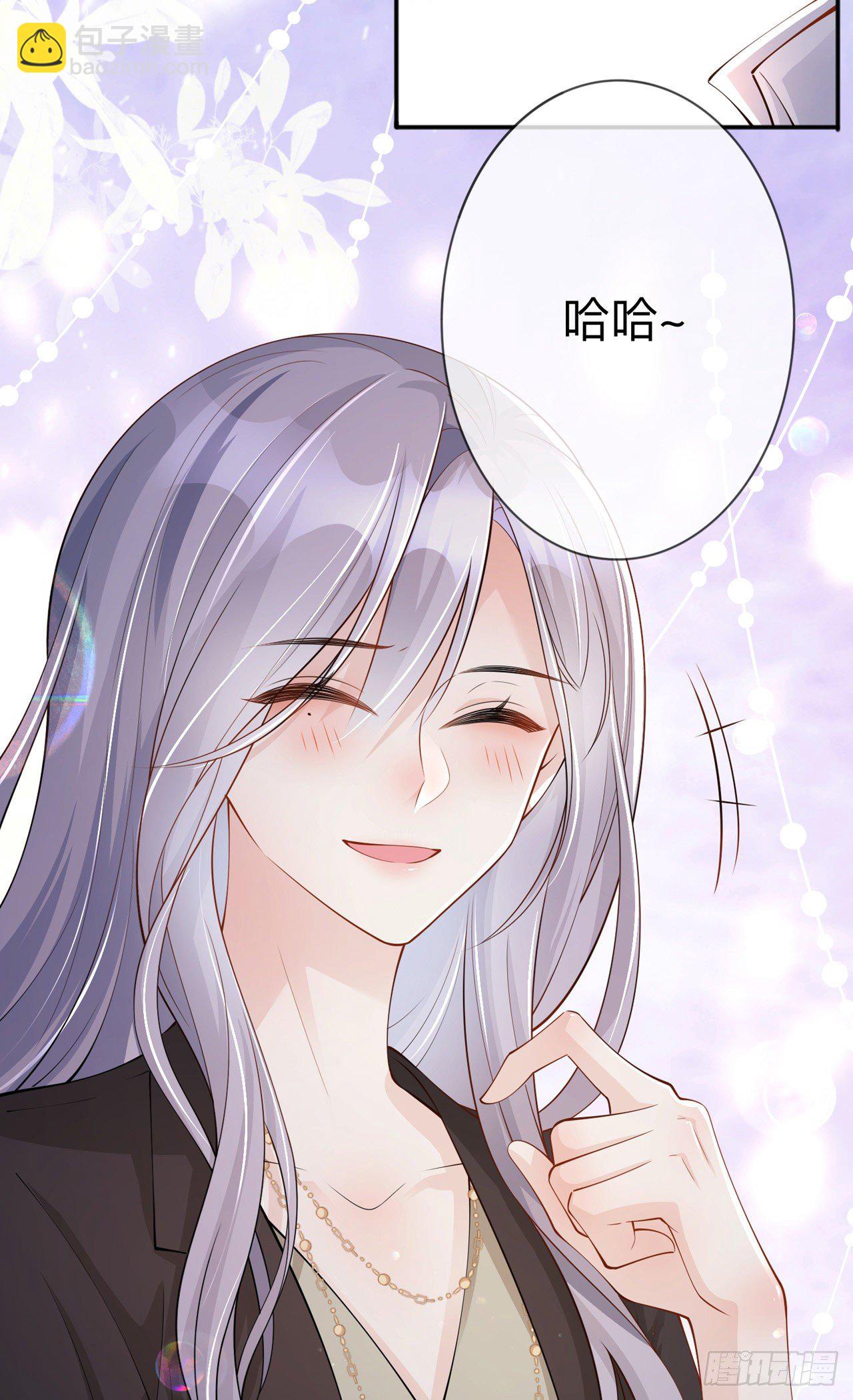 第18话：我是来道歉的36