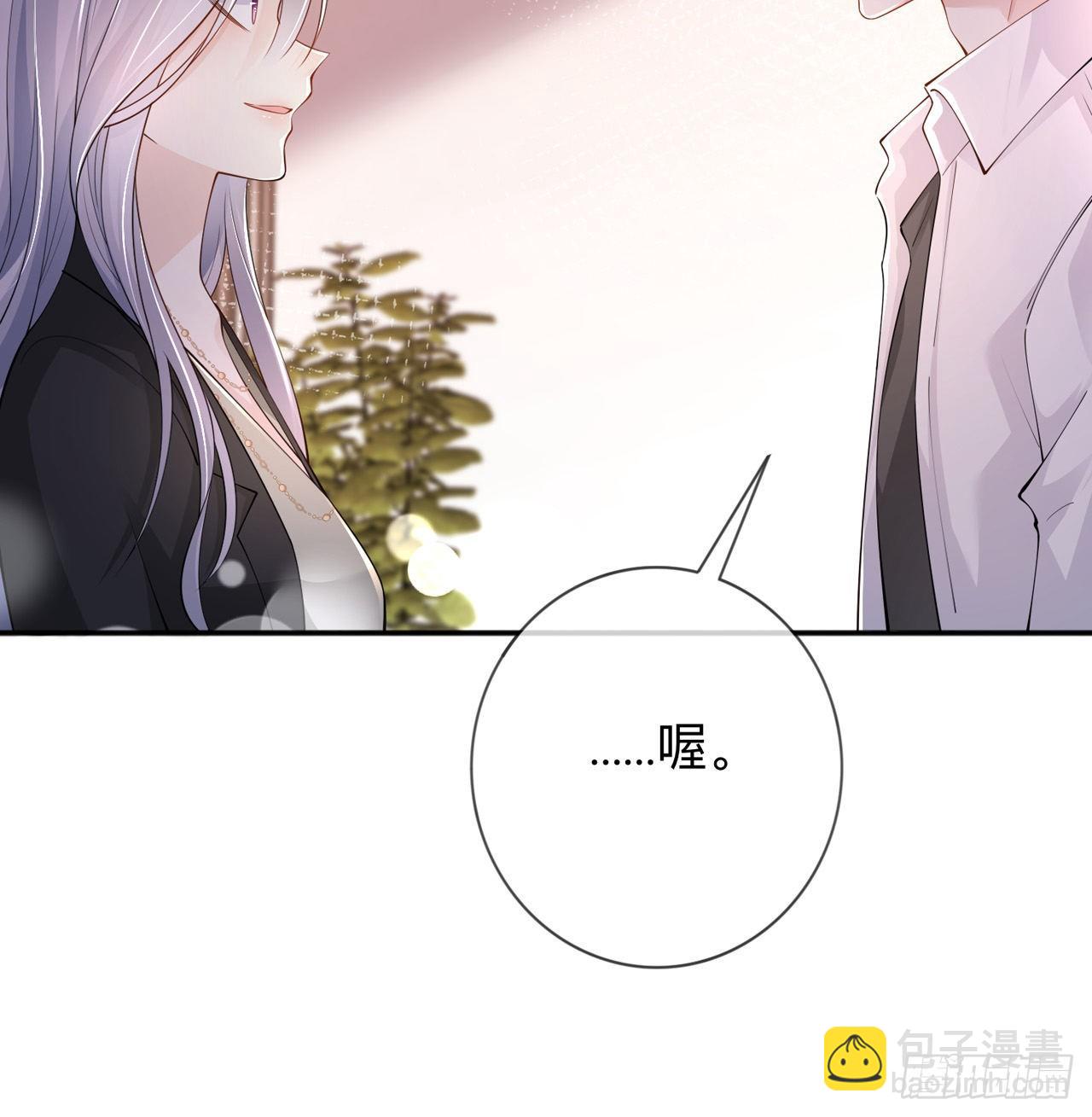 第18话：我是来道歉的38