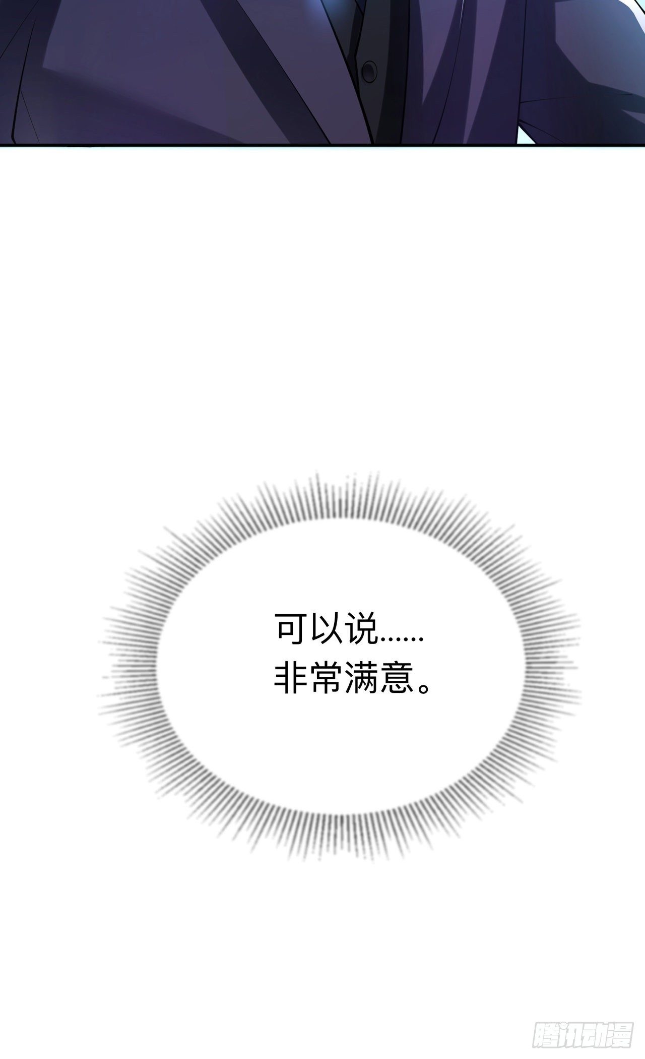 第18话：我是来道歉的53