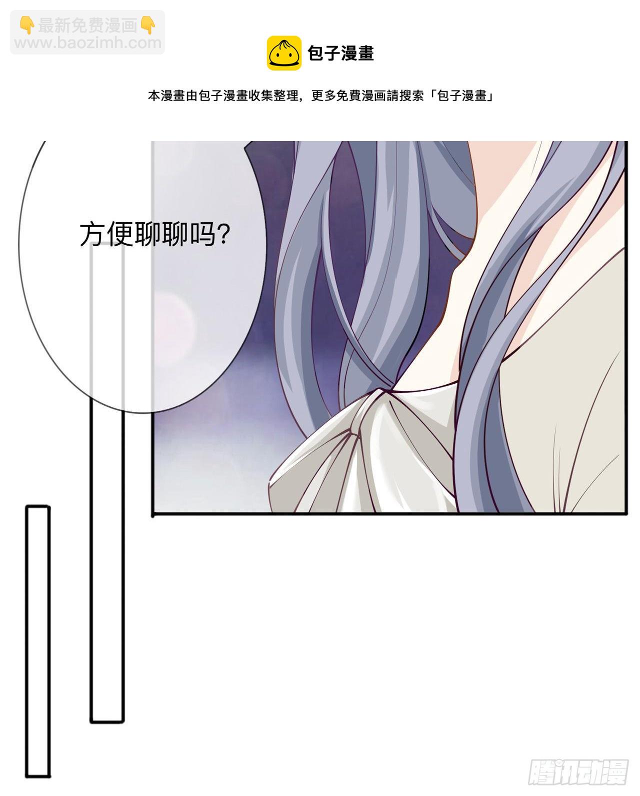 第20话：走在单身的大道上12
