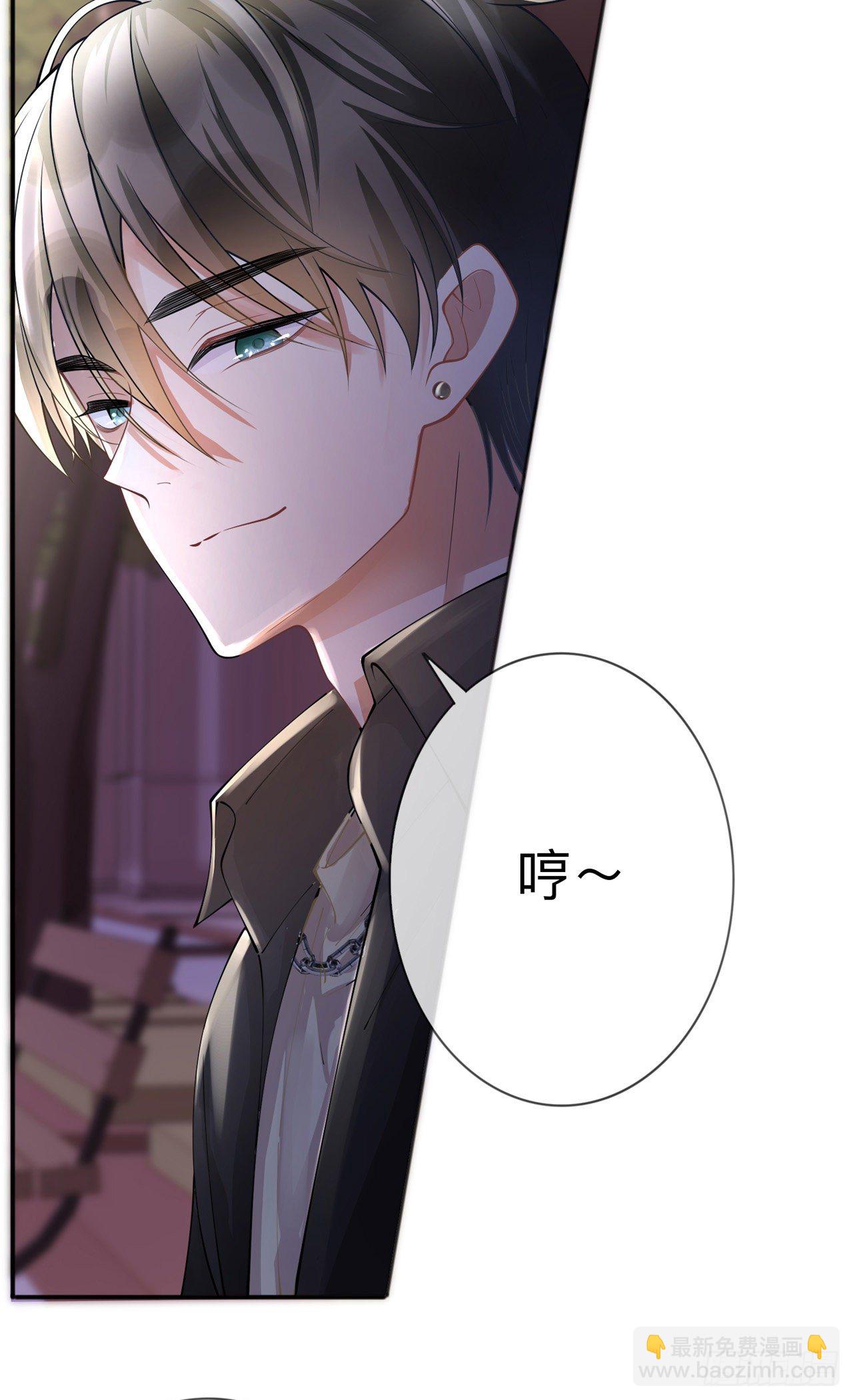 第20话：走在单身的大道上17