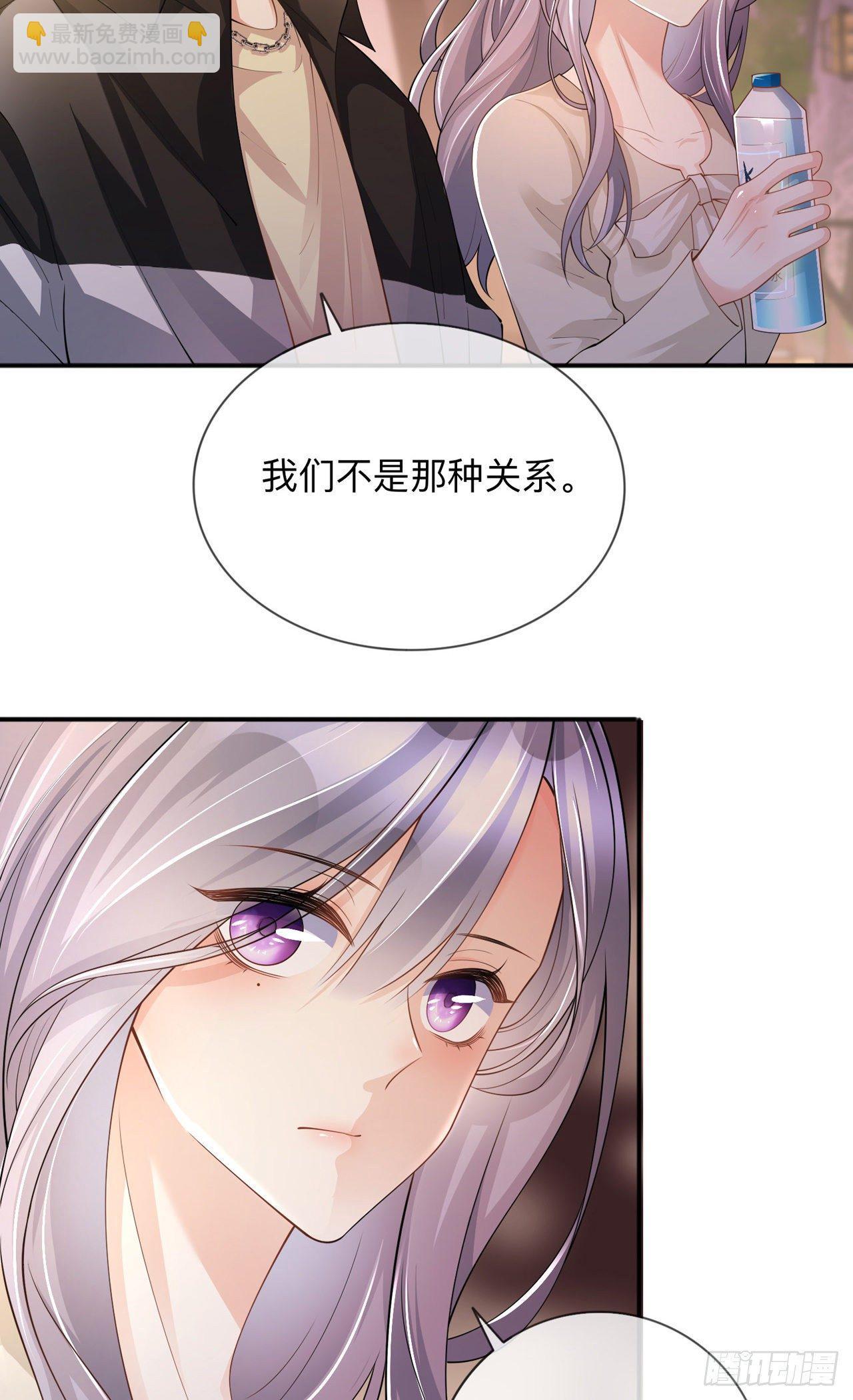 第20话：走在单身的大道上23