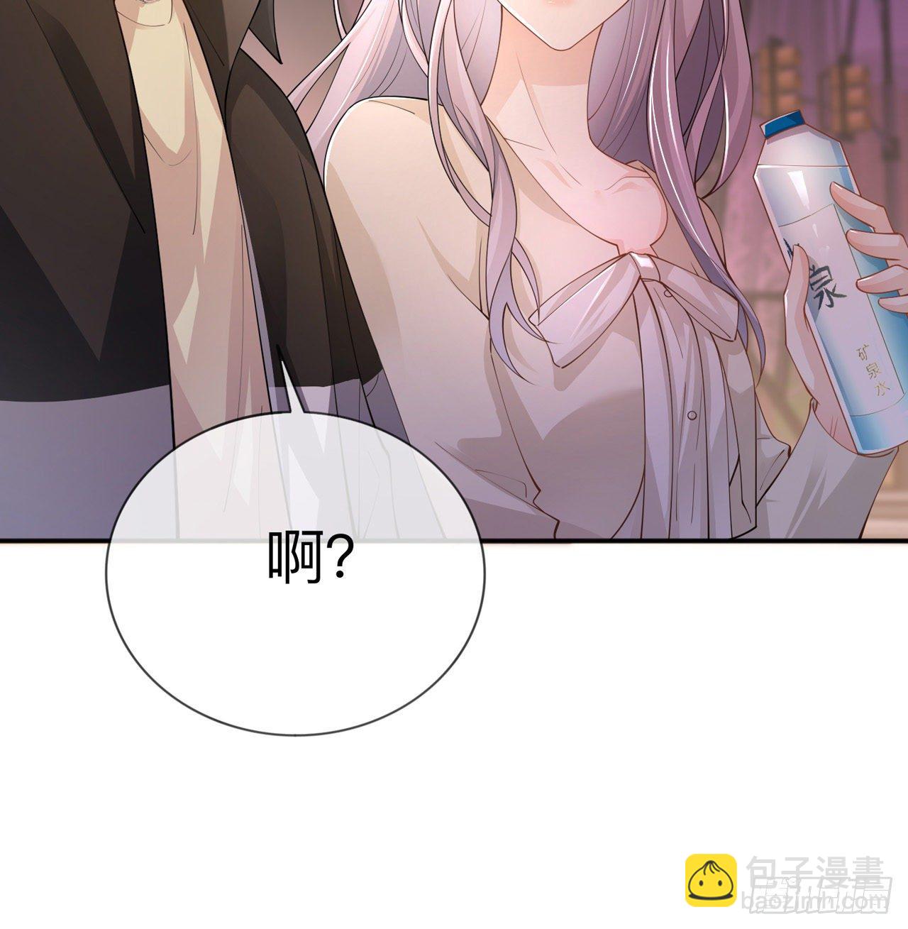 第20话：走在单身的大道上26