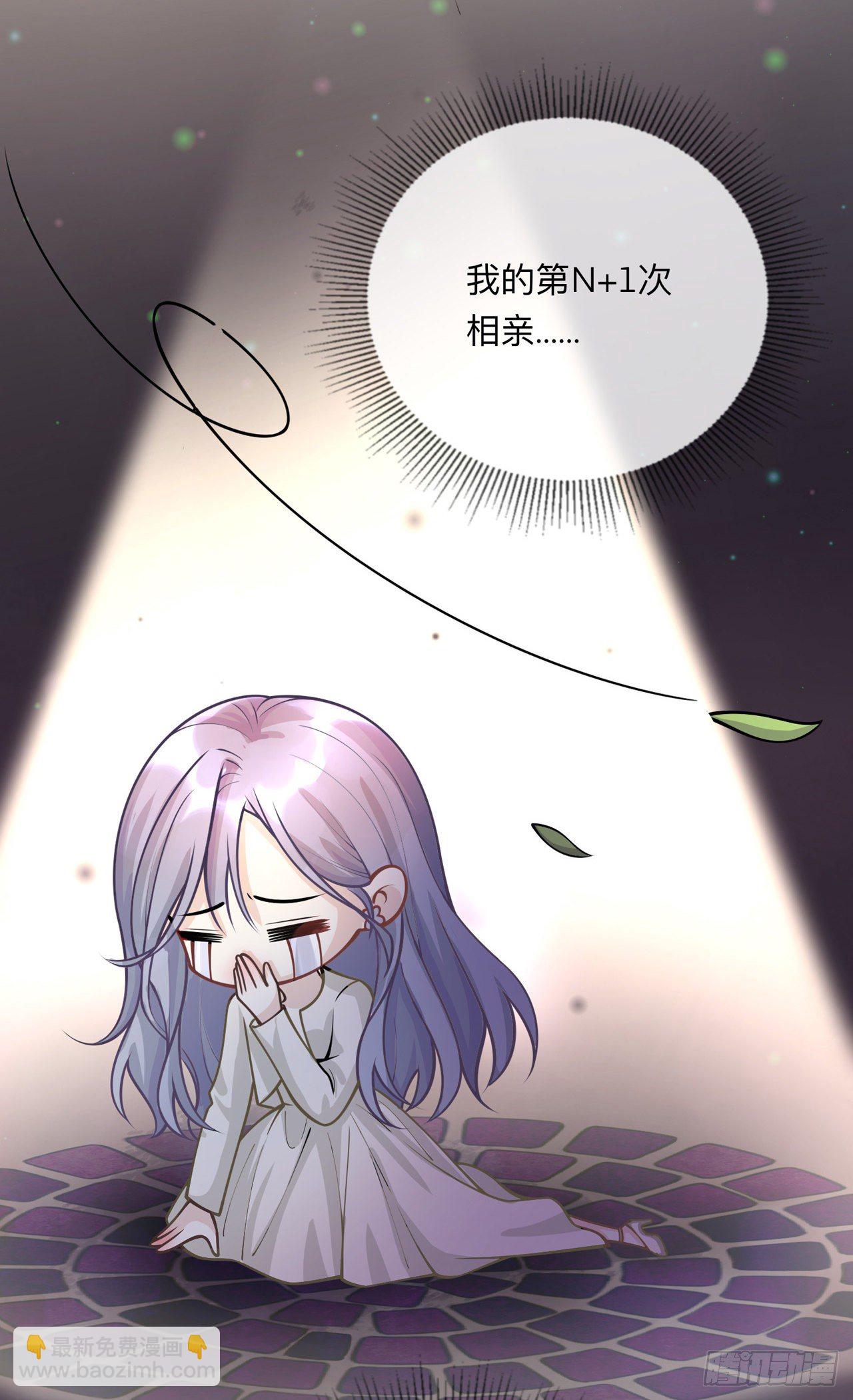 第20话：走在单身的大道上42