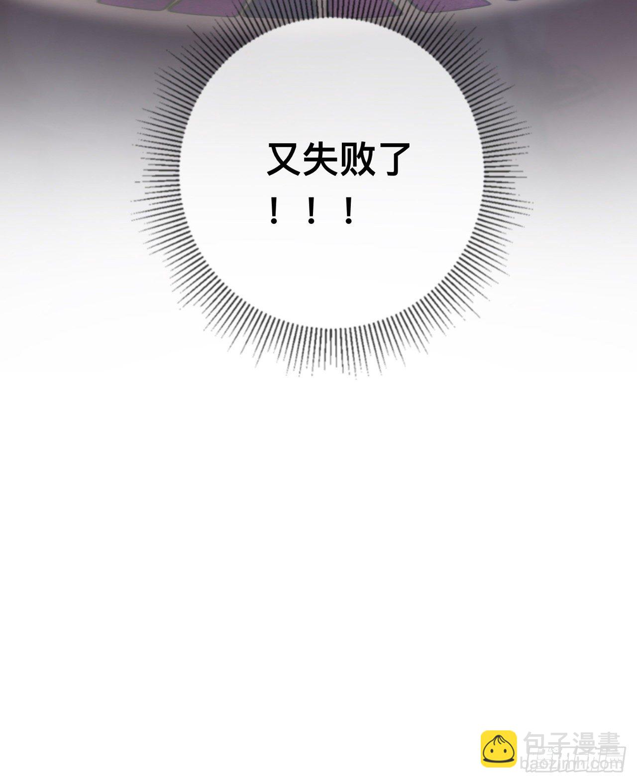 第20话：走在单身的大道上43