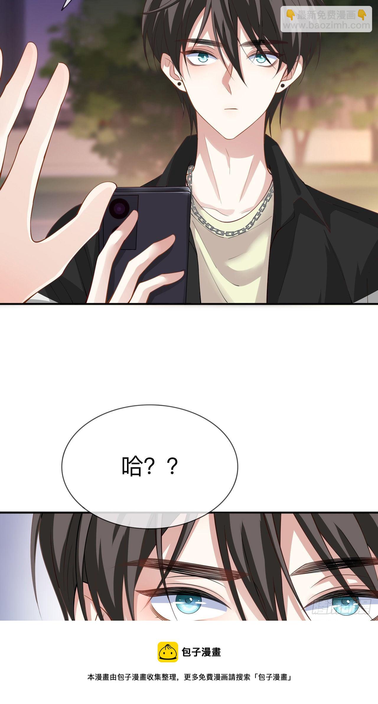第20话：走在单身的大道上8