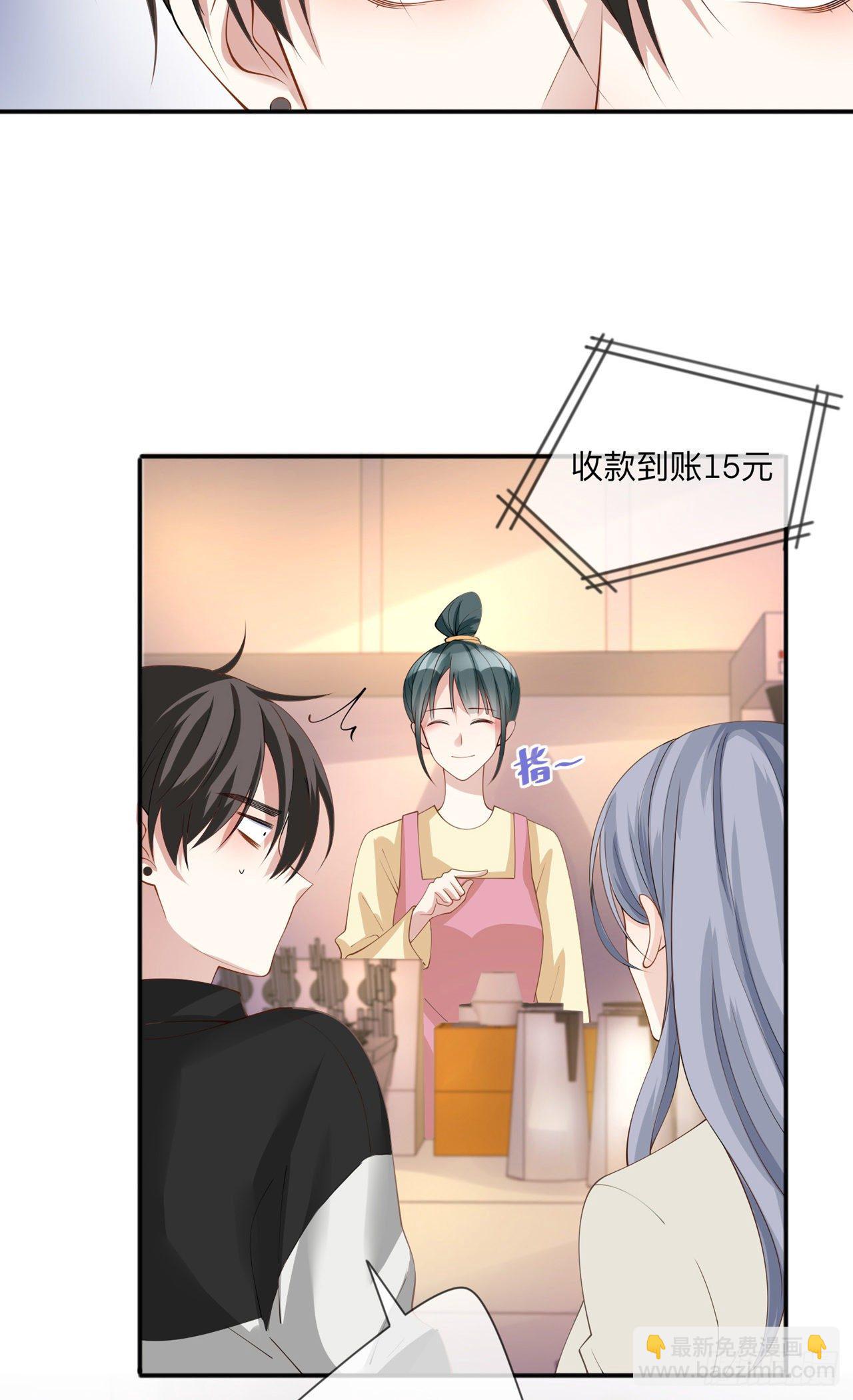 第20话：走在单身的大道上9