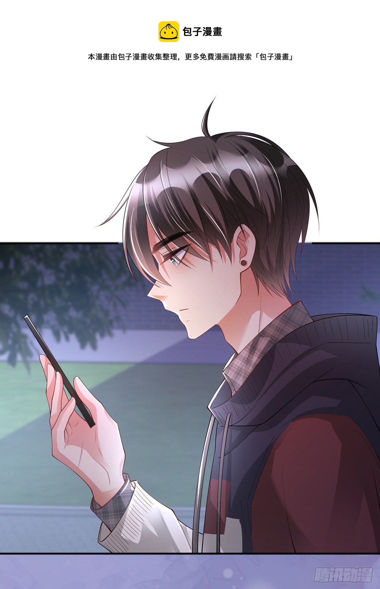 第24话：谁的马甲掉了？0