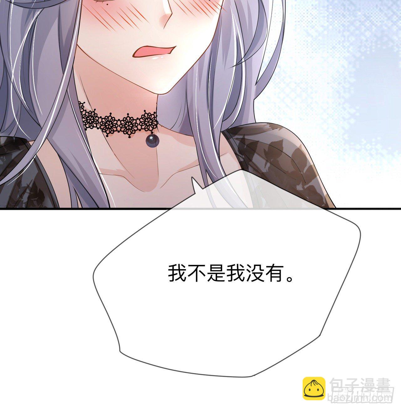 第24话：谁的马甲掉了？11