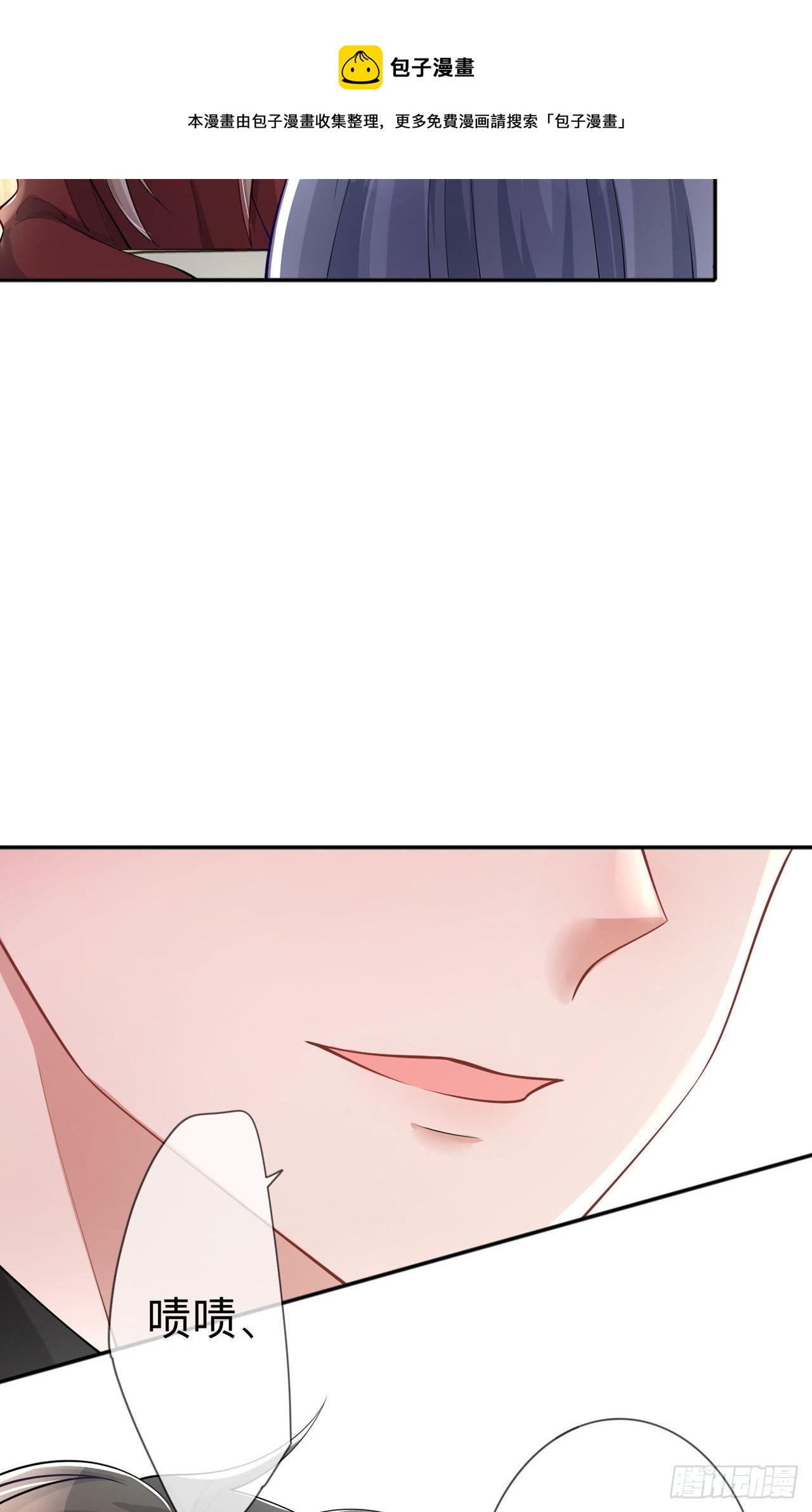 第24话：谁的马甲掉了？20
