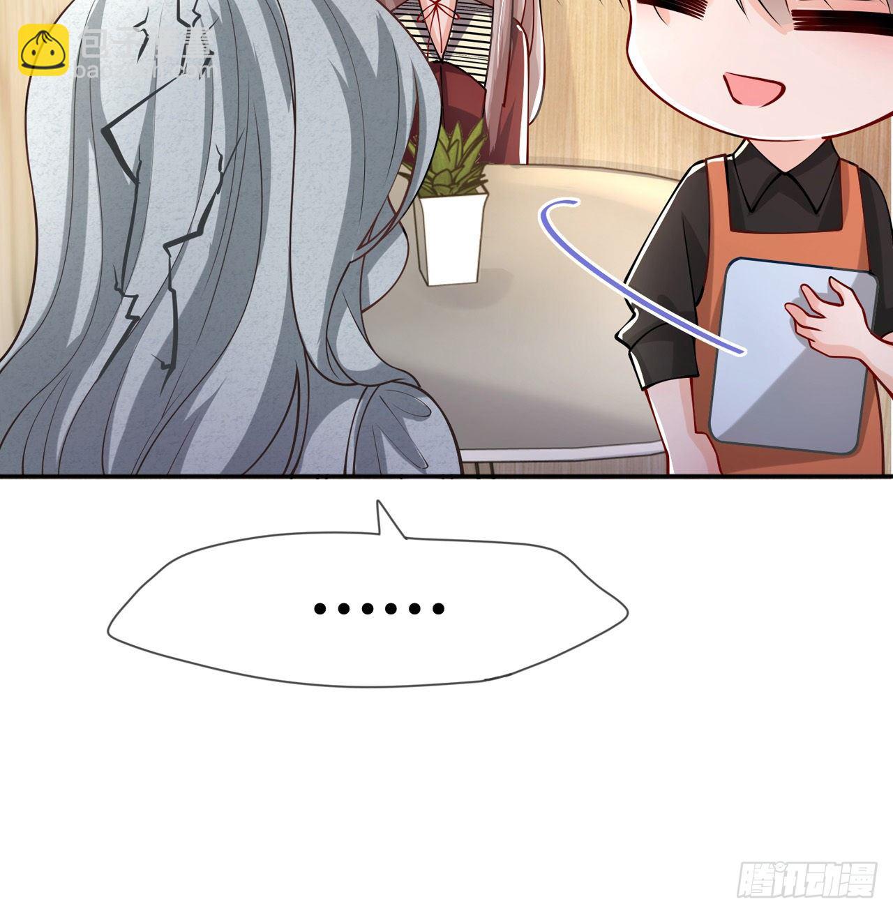 第24话：谁的马甲掉了？25