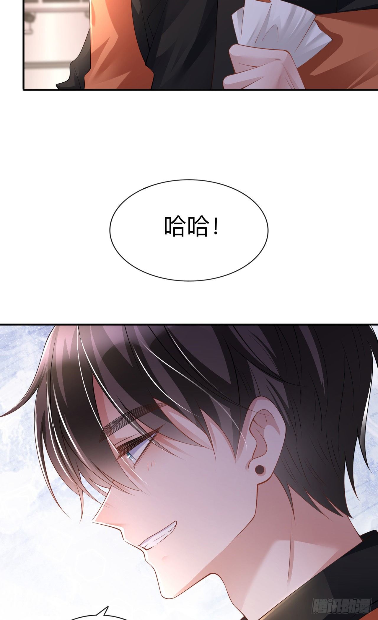 第24话：谁的马甲掉了？37