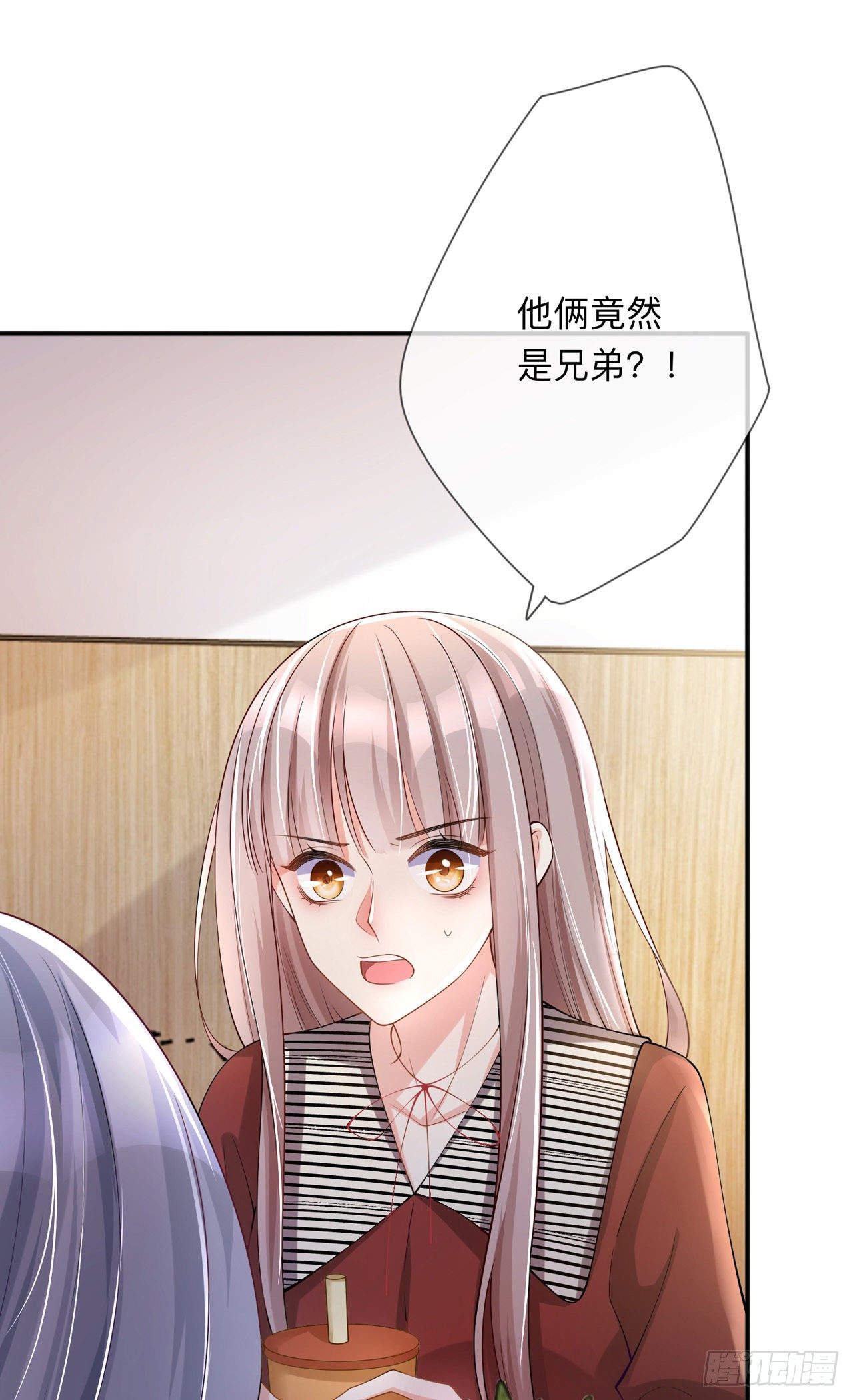第24话：谁的马甲掉了？7