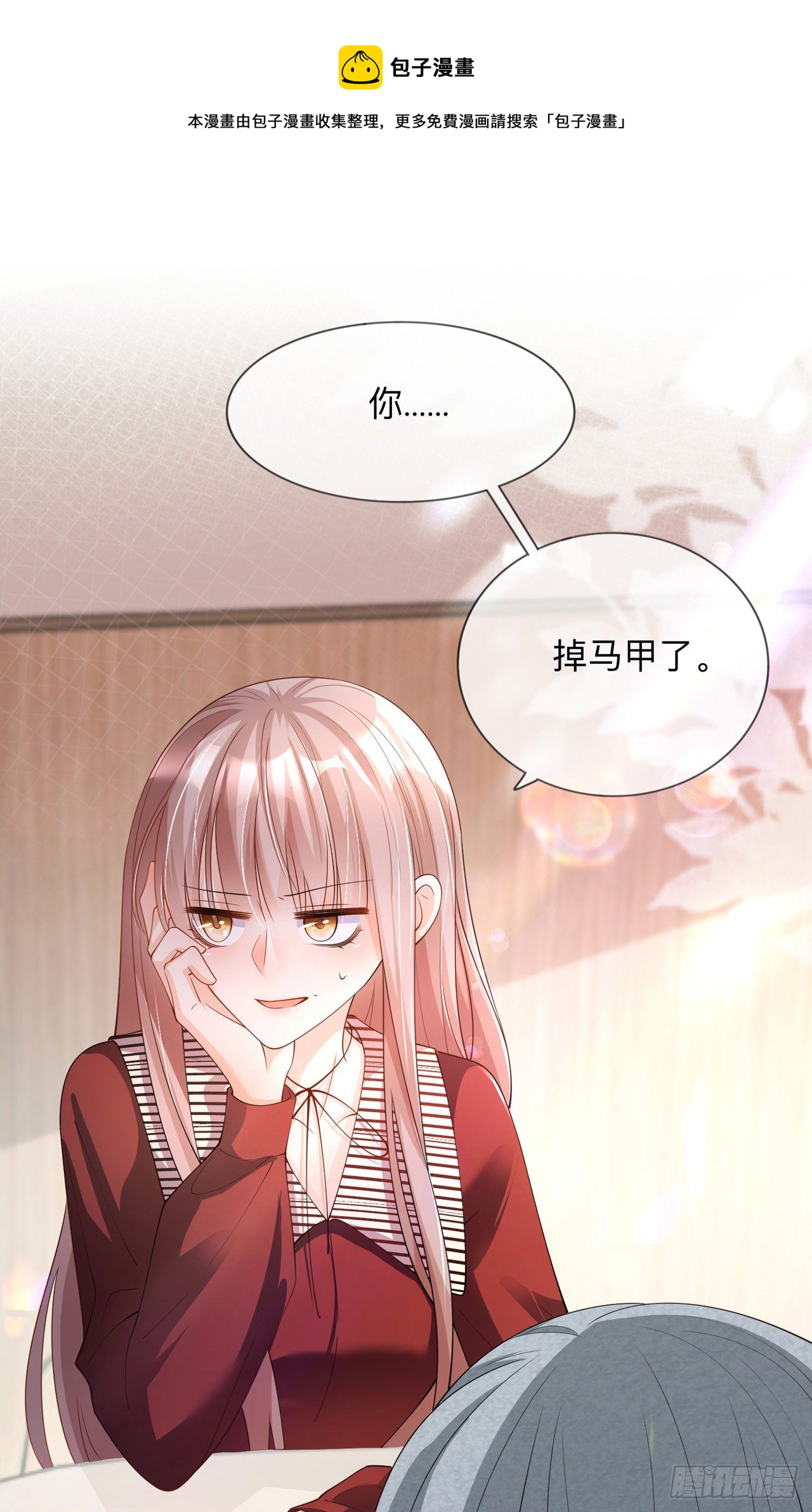 第25话：奇怪的条件0