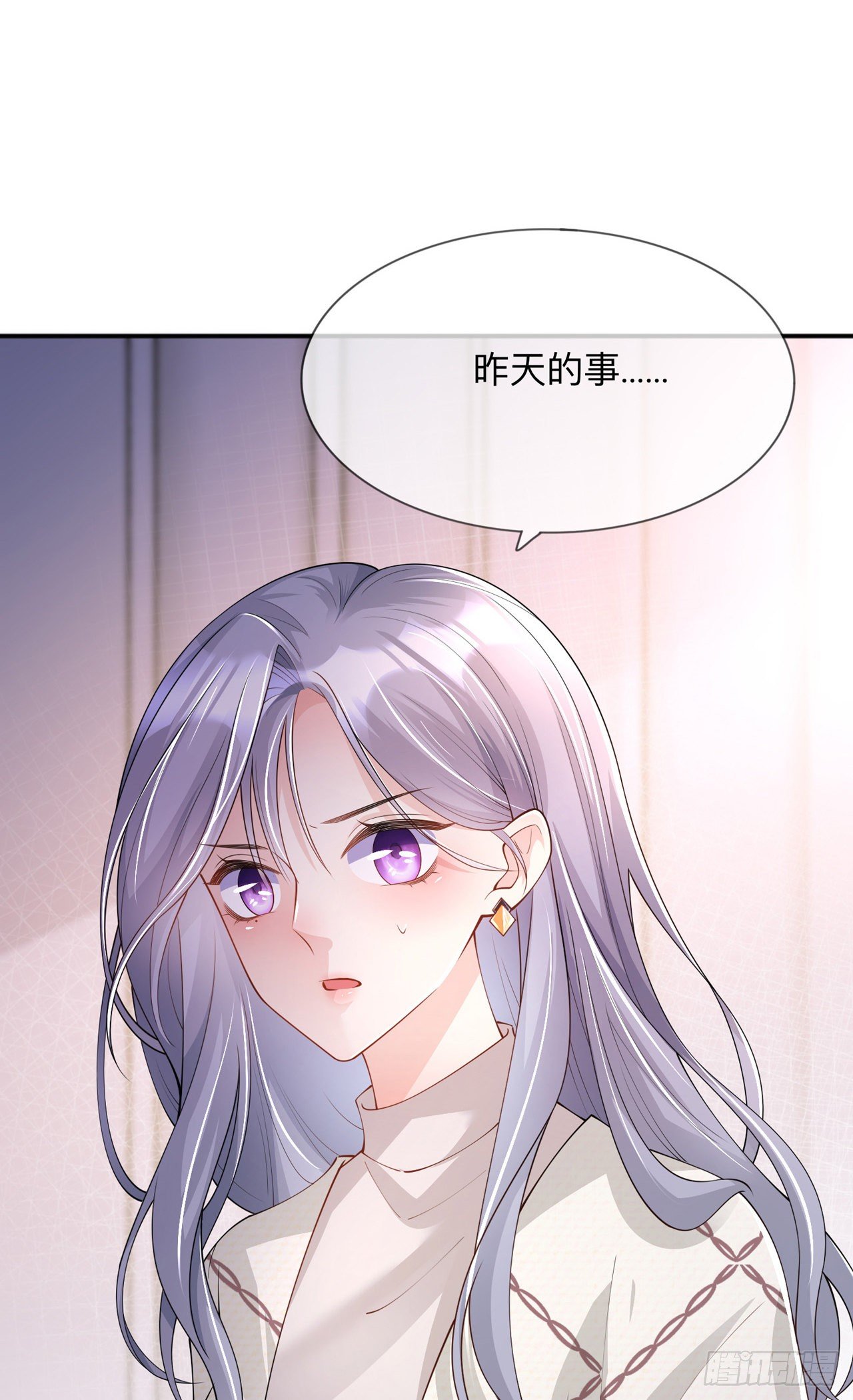 第25话：奇怪的条件19