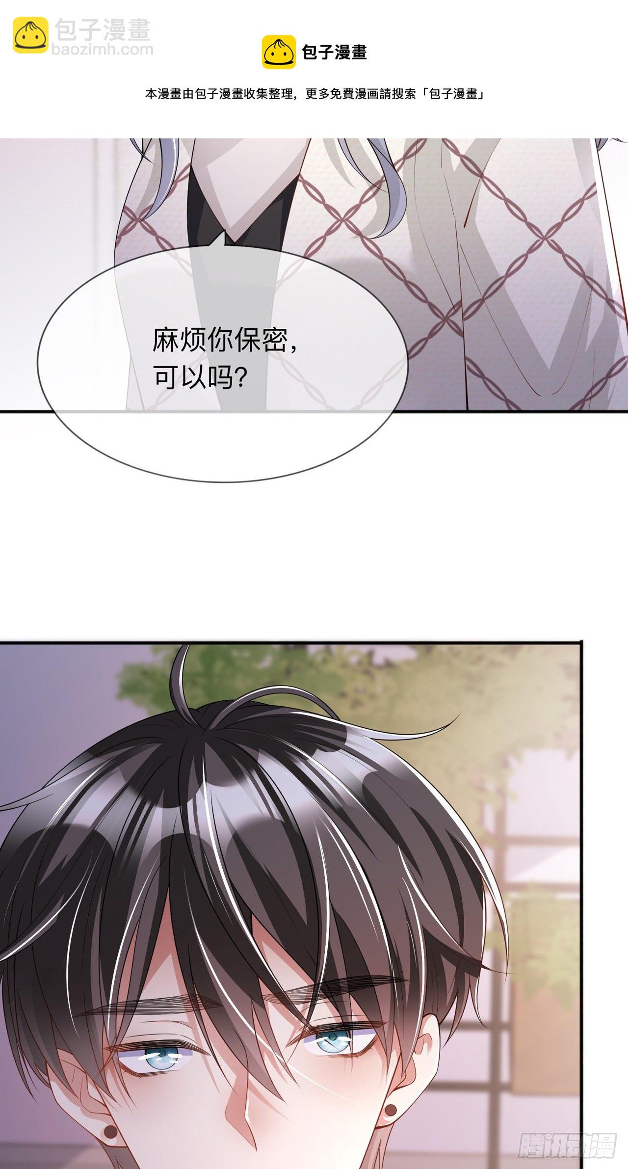 第25话：奇怪的条件20