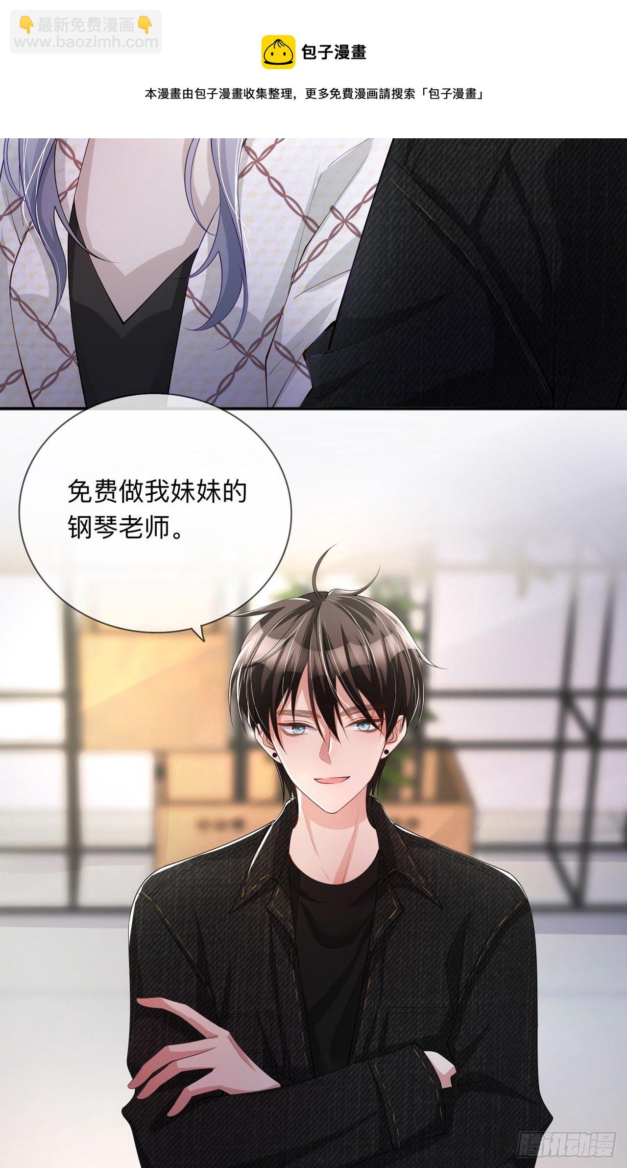 第25话：奇怪的条件28