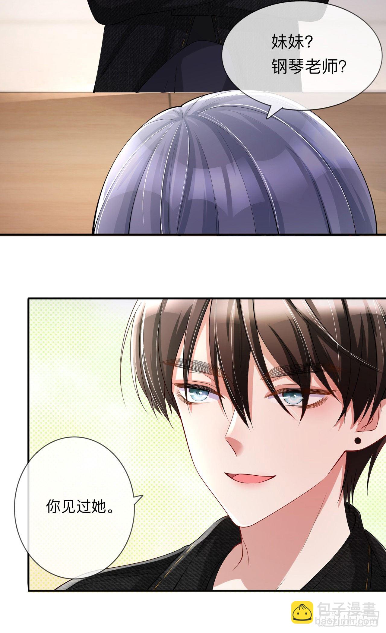 第25话：奇怪的条件29