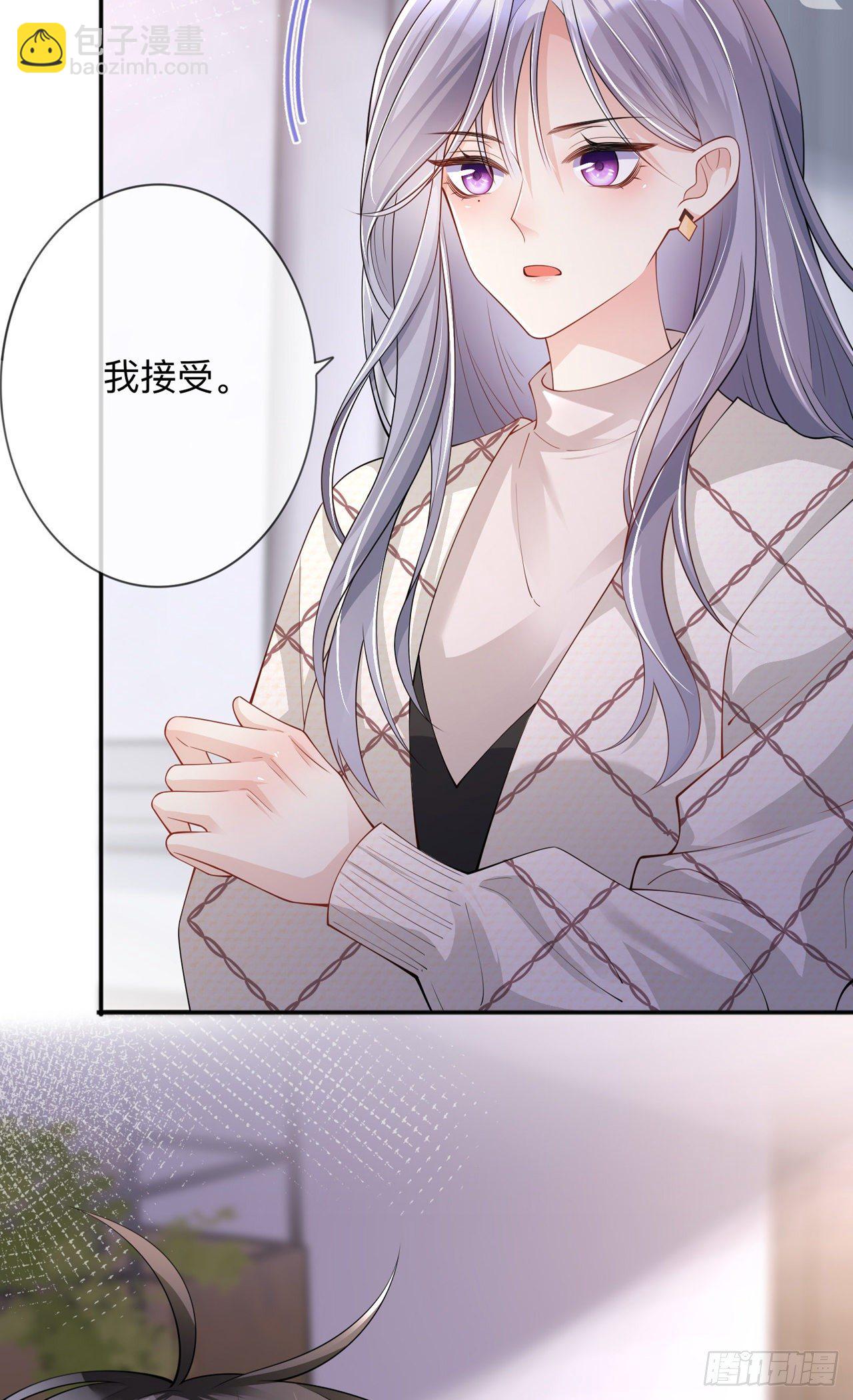 第25话：奇怪的条件33