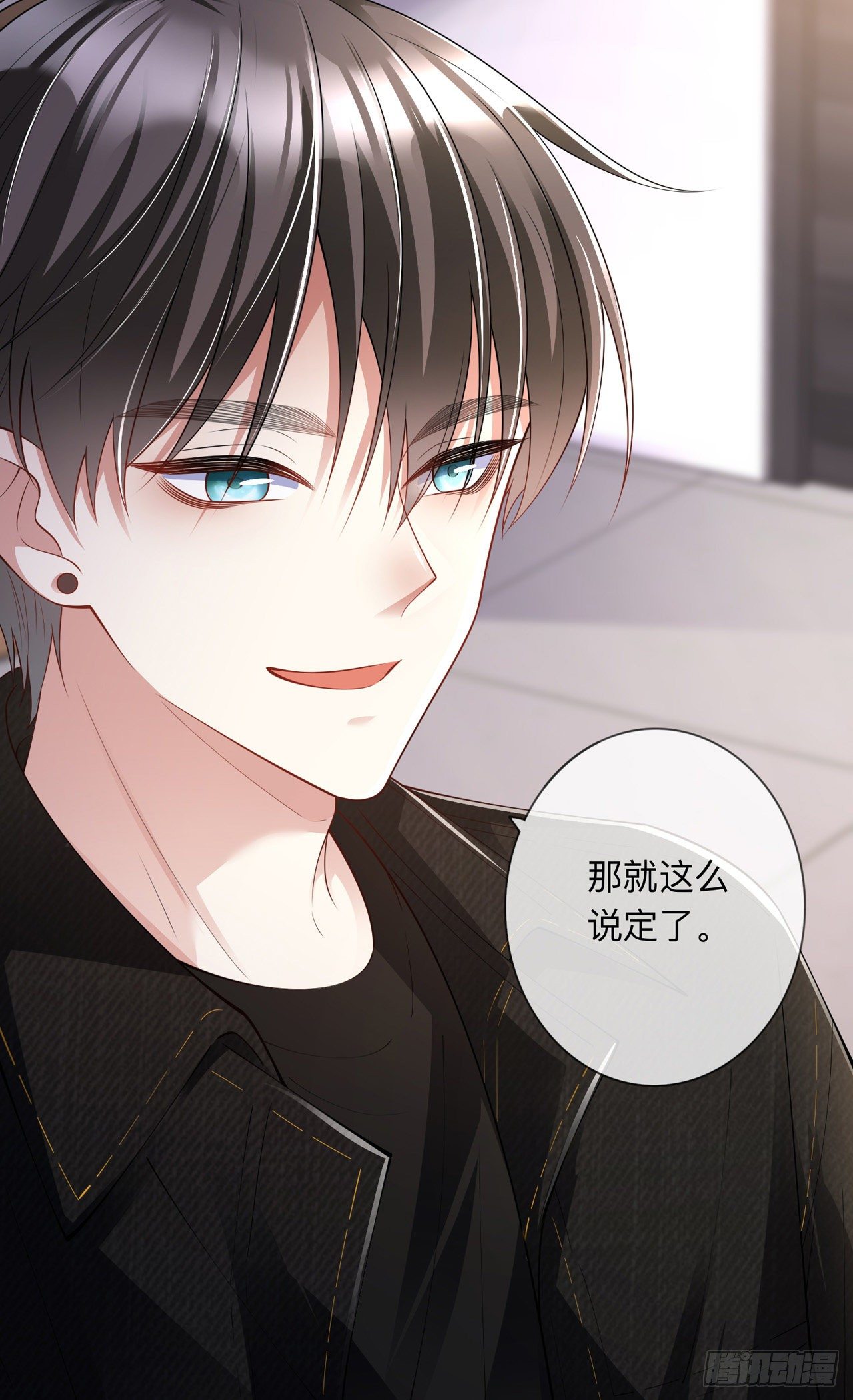 第25话：奇怪的条件34