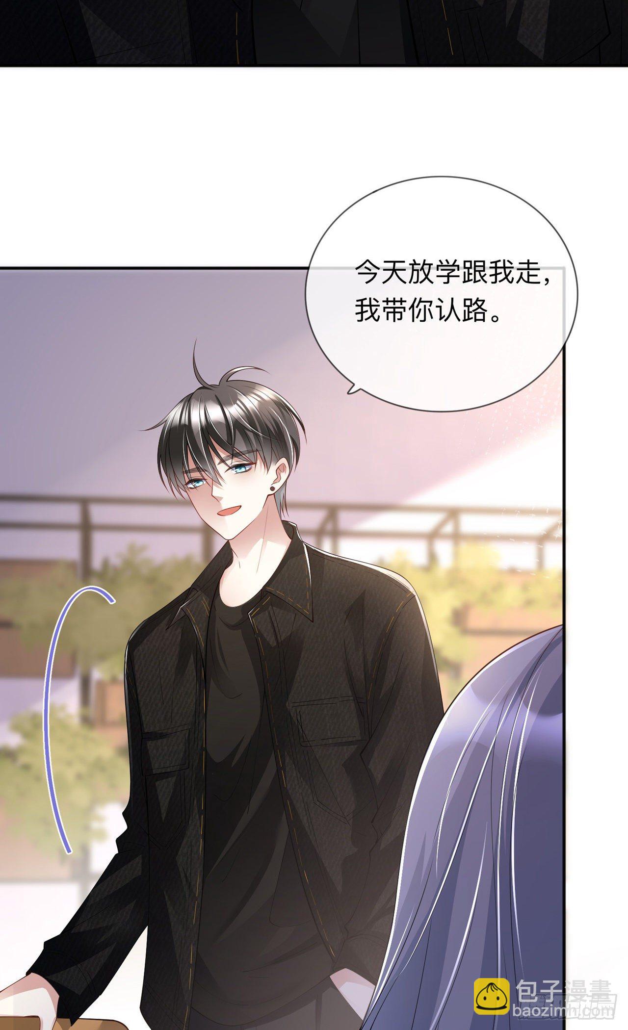 第25话：奇怪的条件35