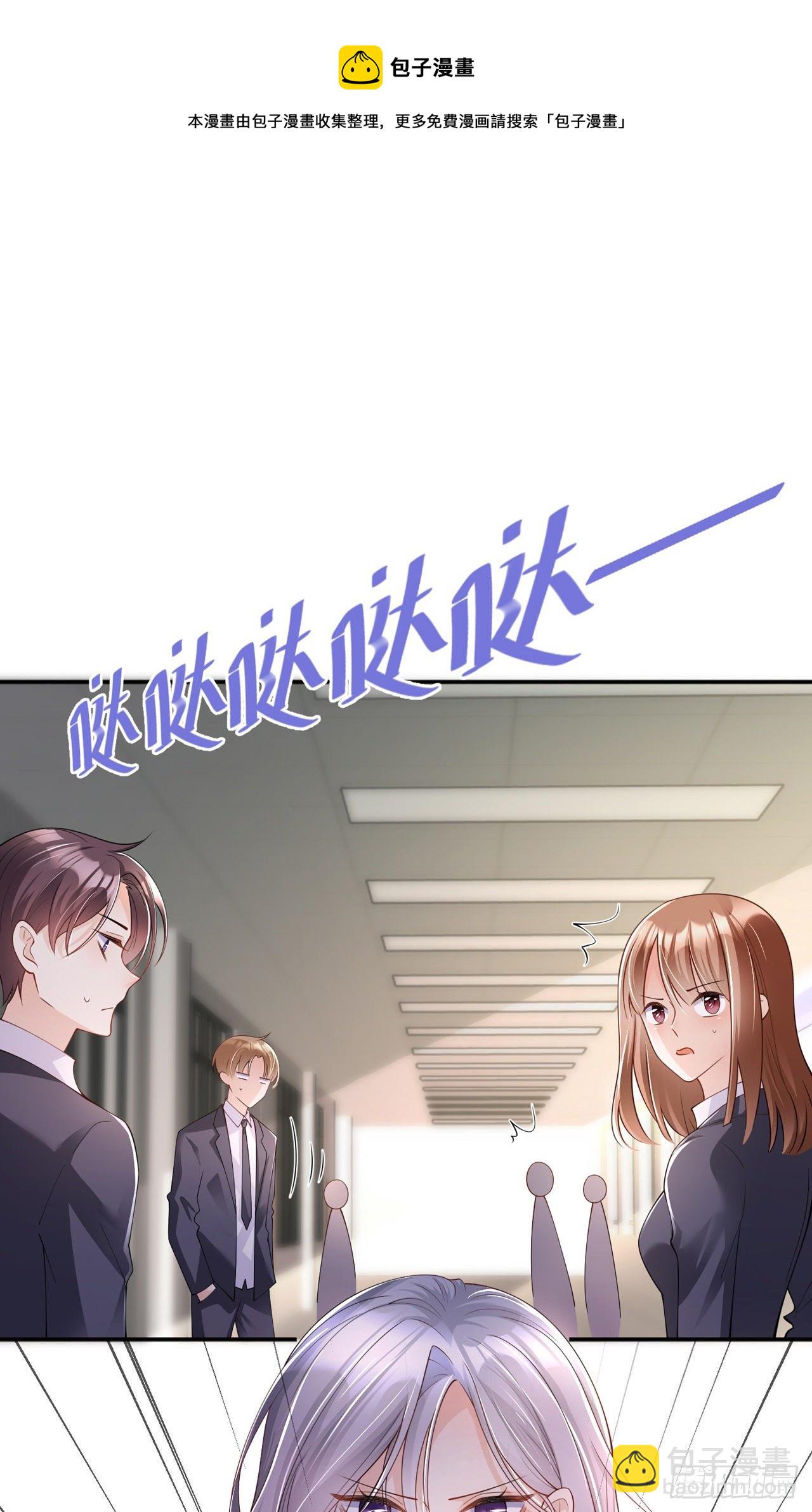 第25话：奇怪的条件4
