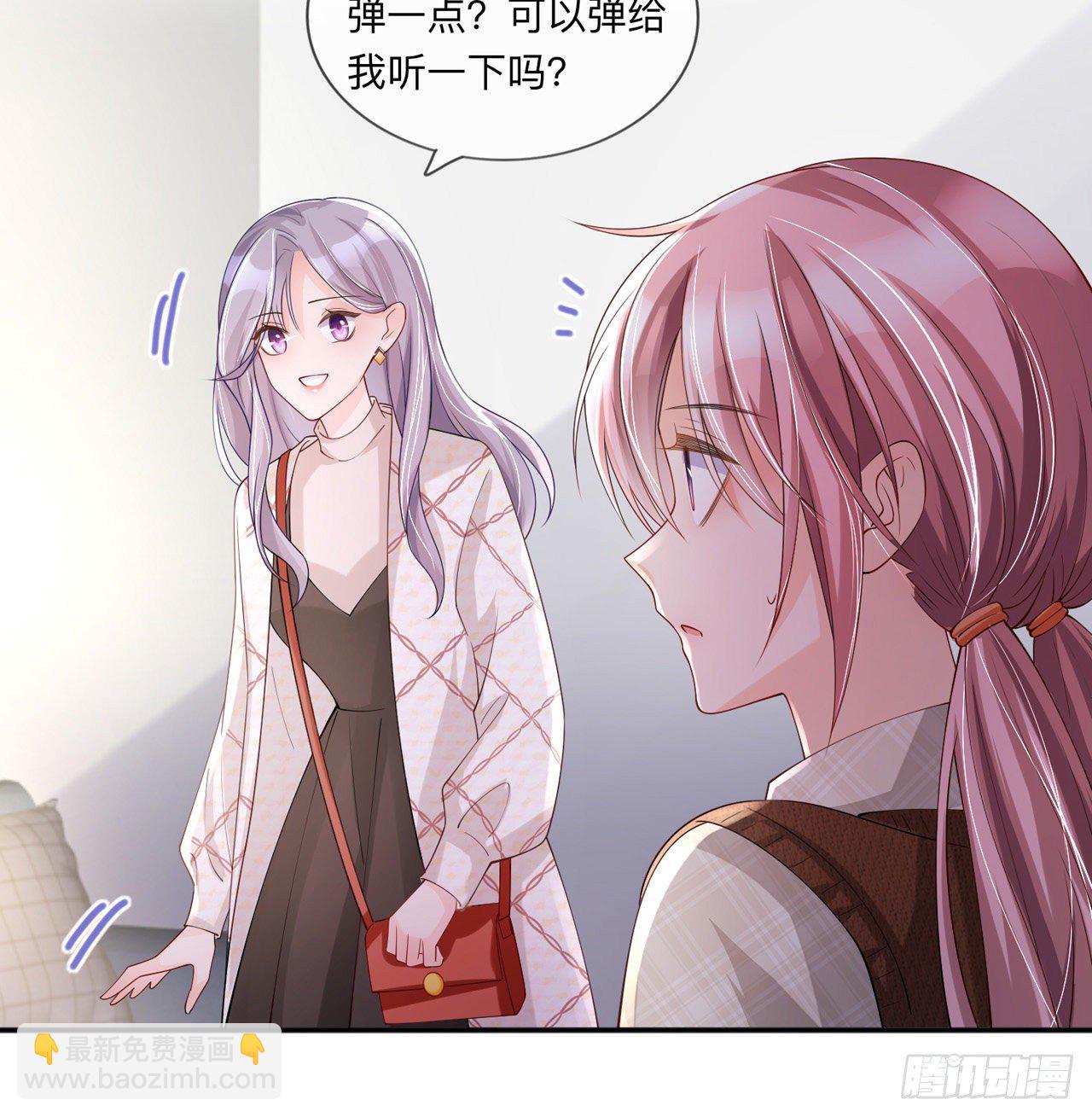 第27话：他的隐藏属性10