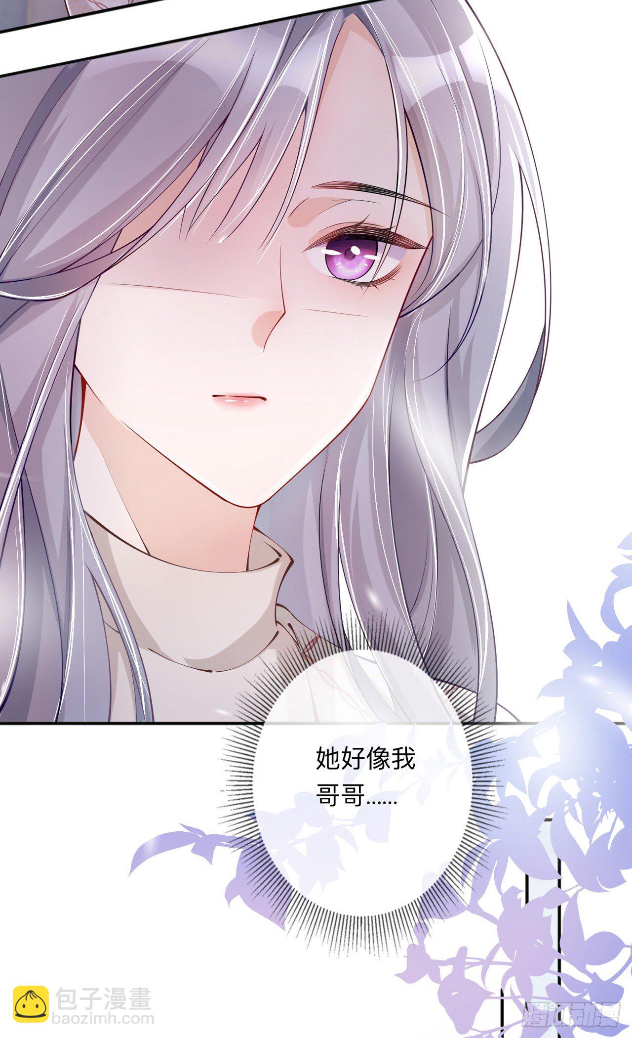 第27话：他的隐藏属性19