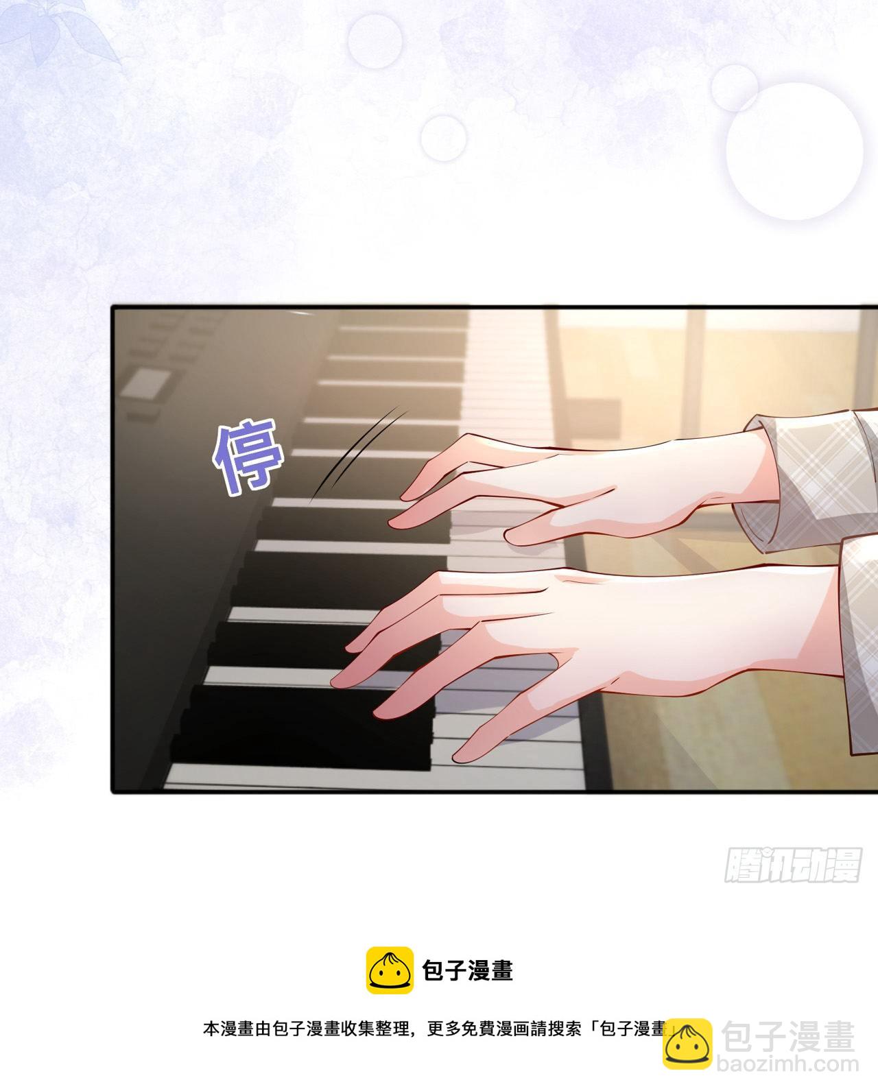 第27话：他的隐藏属性24