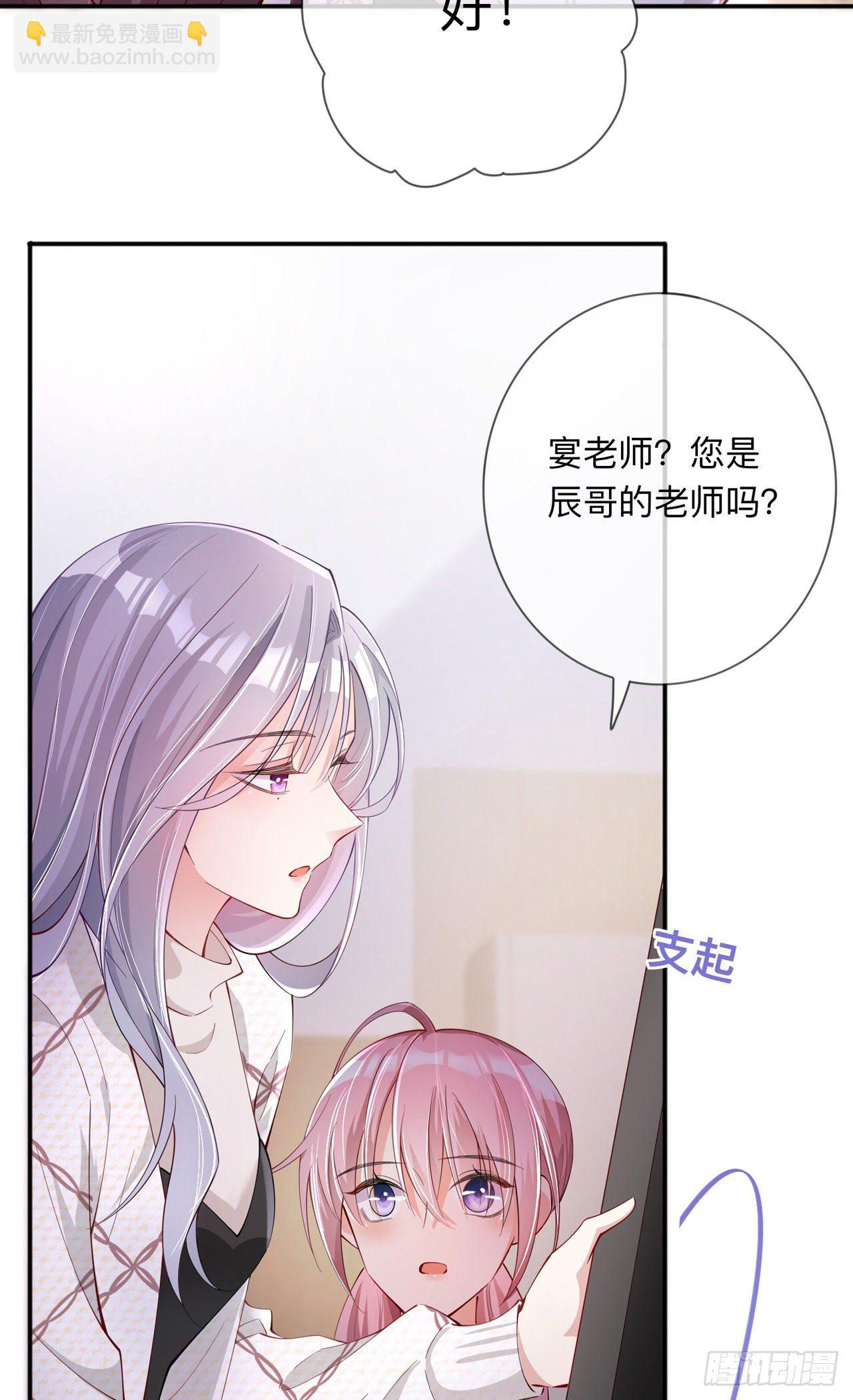 第27话：他的隐藏属性29