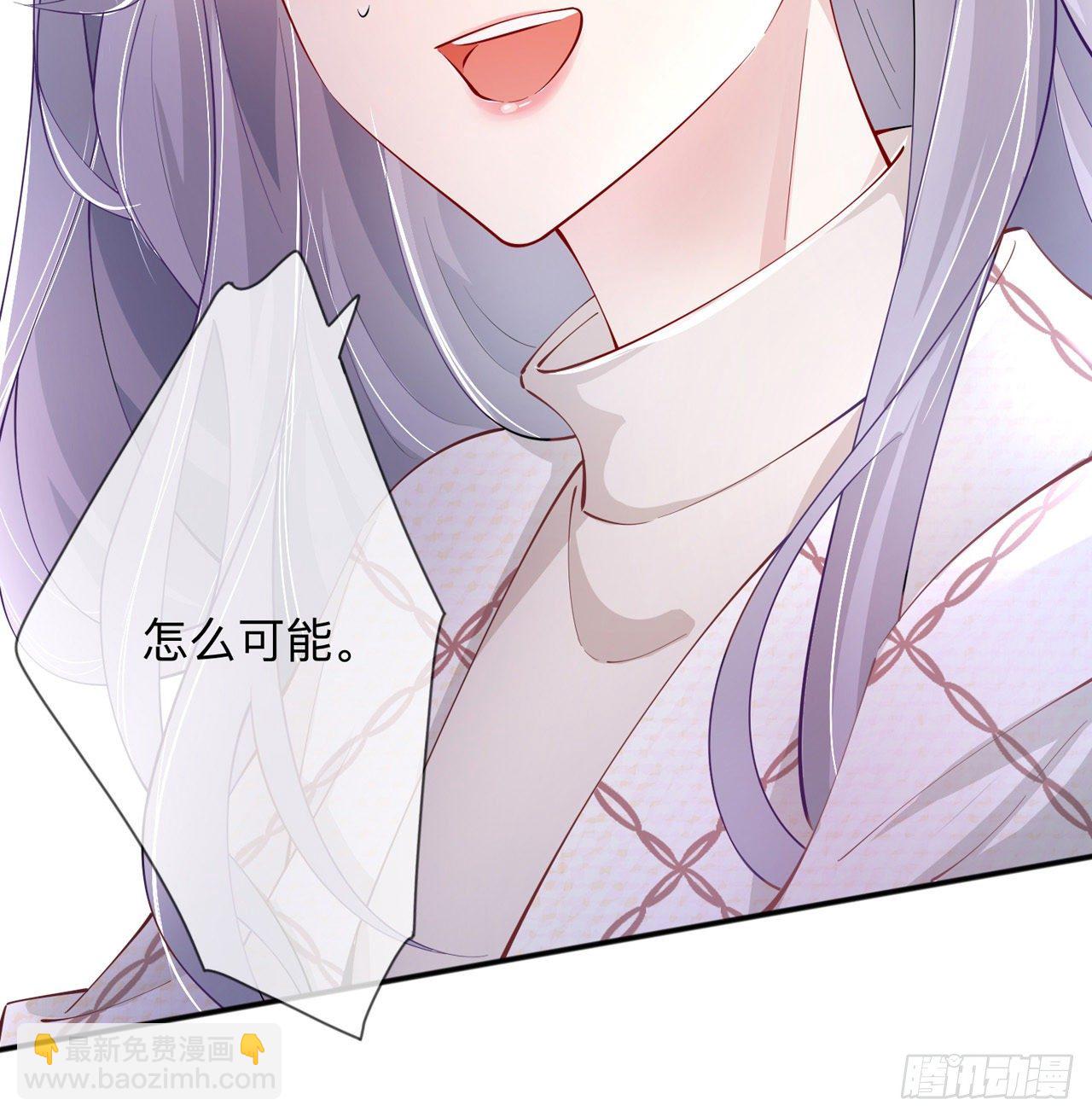 第27话：他的隐藏属性31