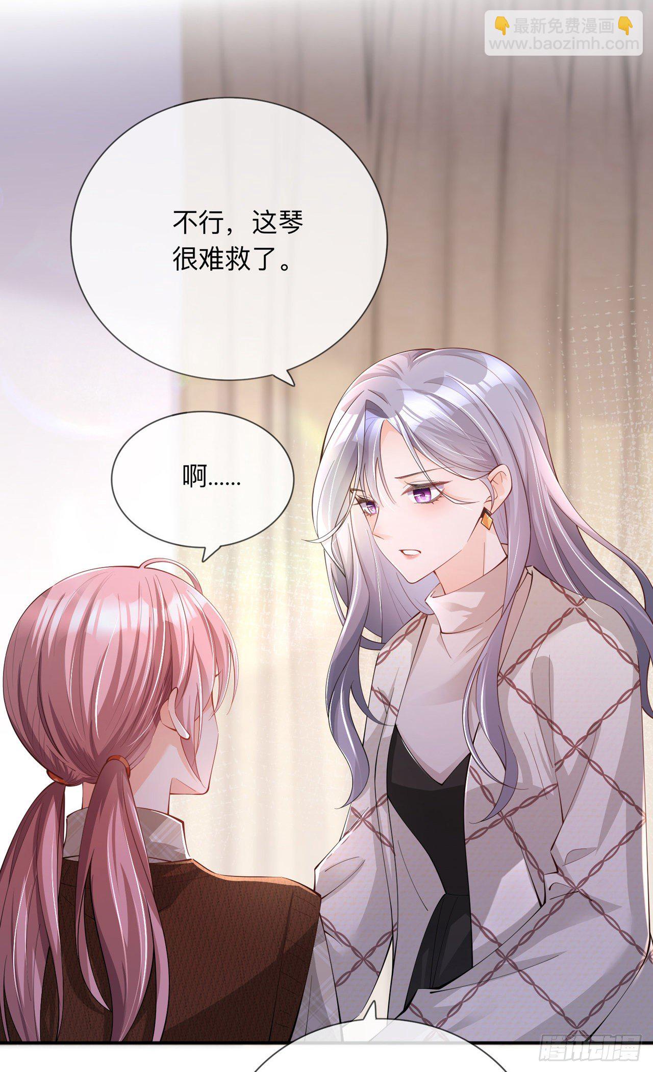 第27话：他的隐藏属性33