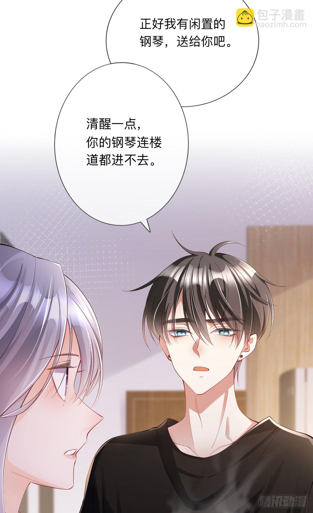 第27话：他的隐藏属性34